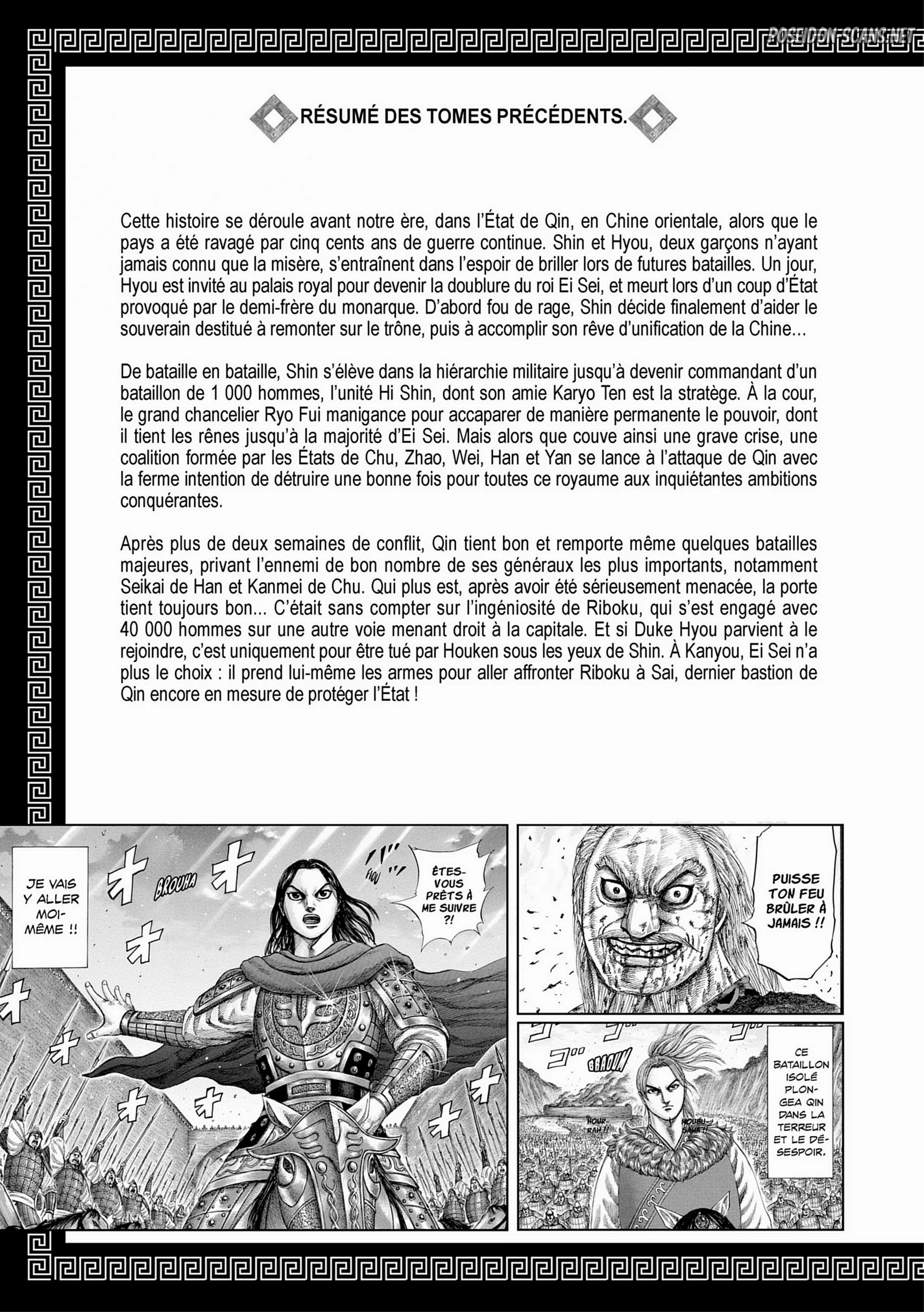 Chapter Image 112