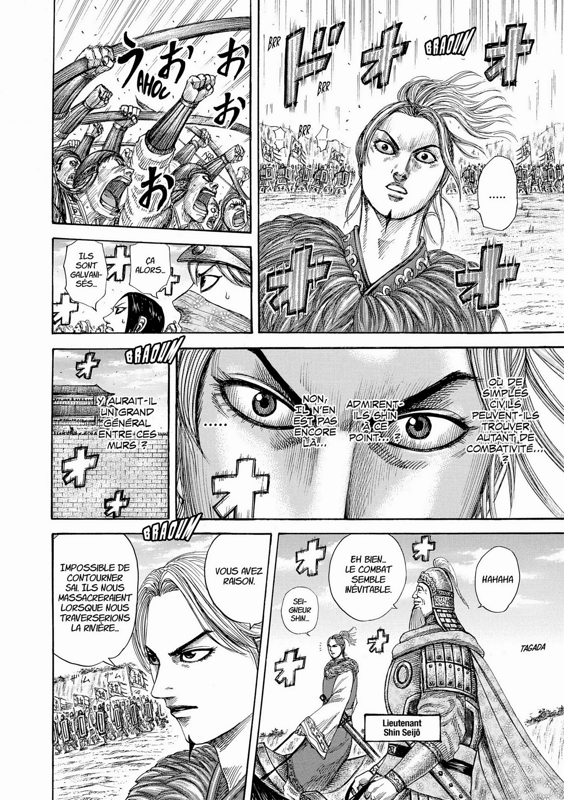 Chapter Image 260
