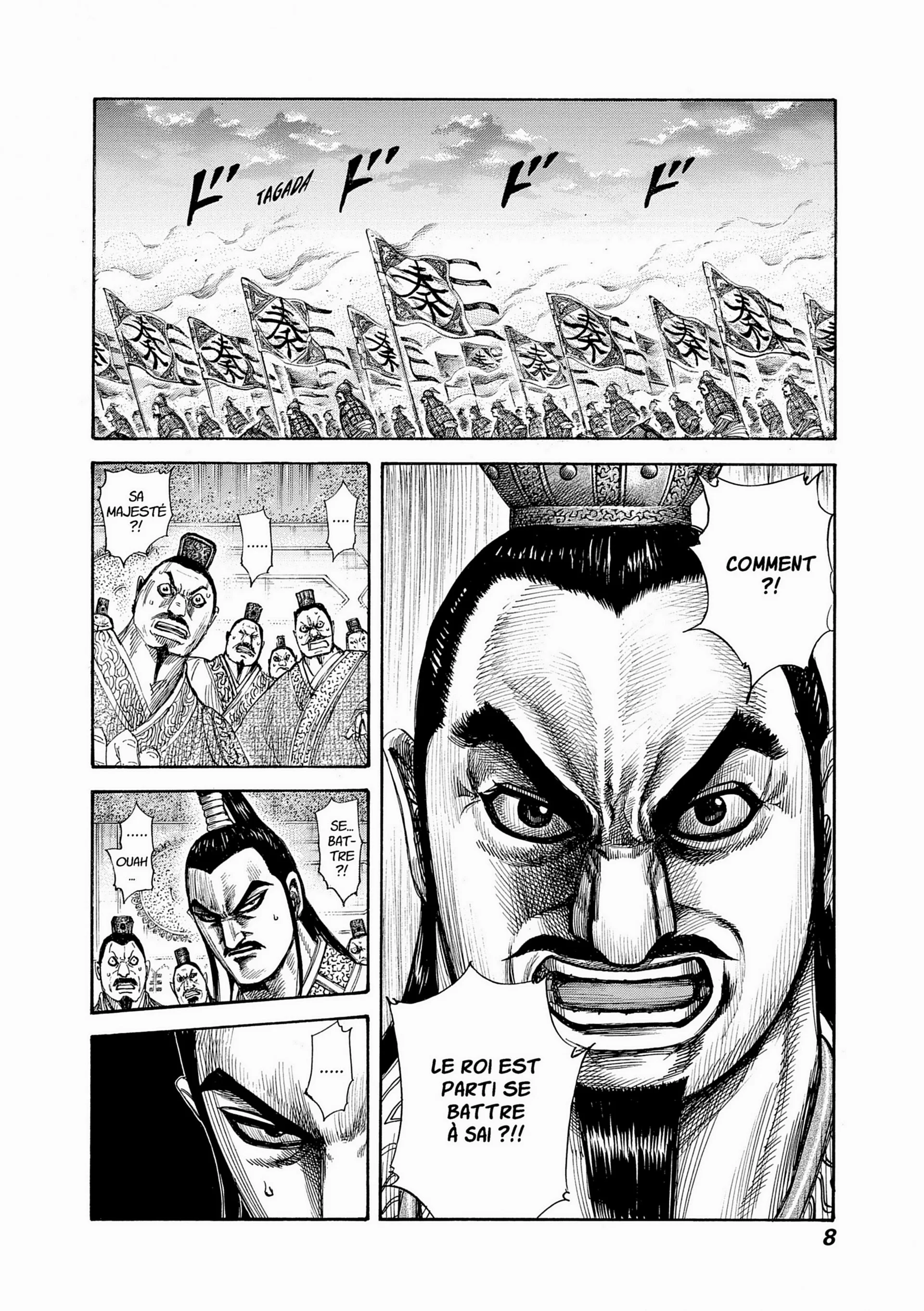 Chapter Image 260