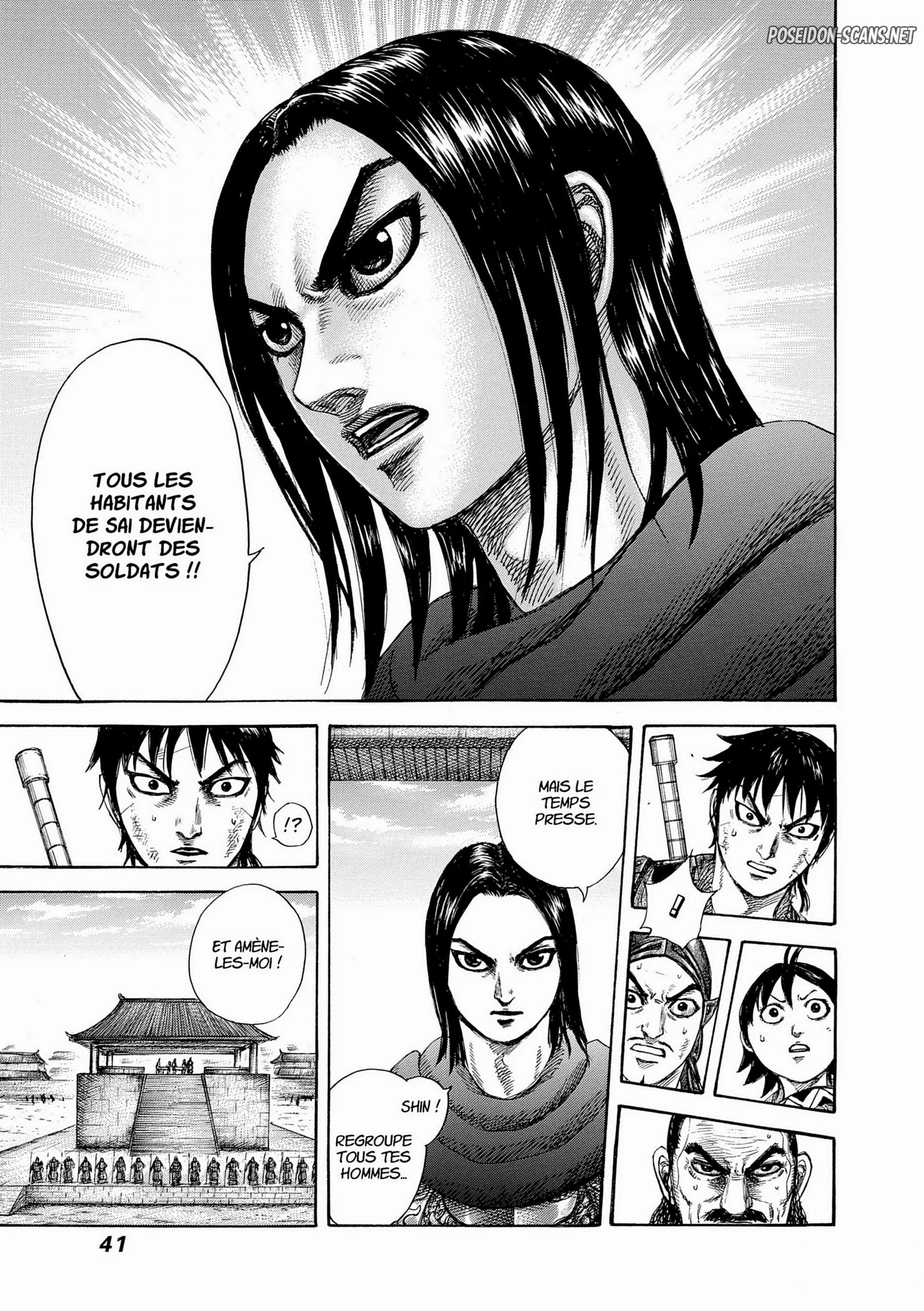 Chapter Image 445