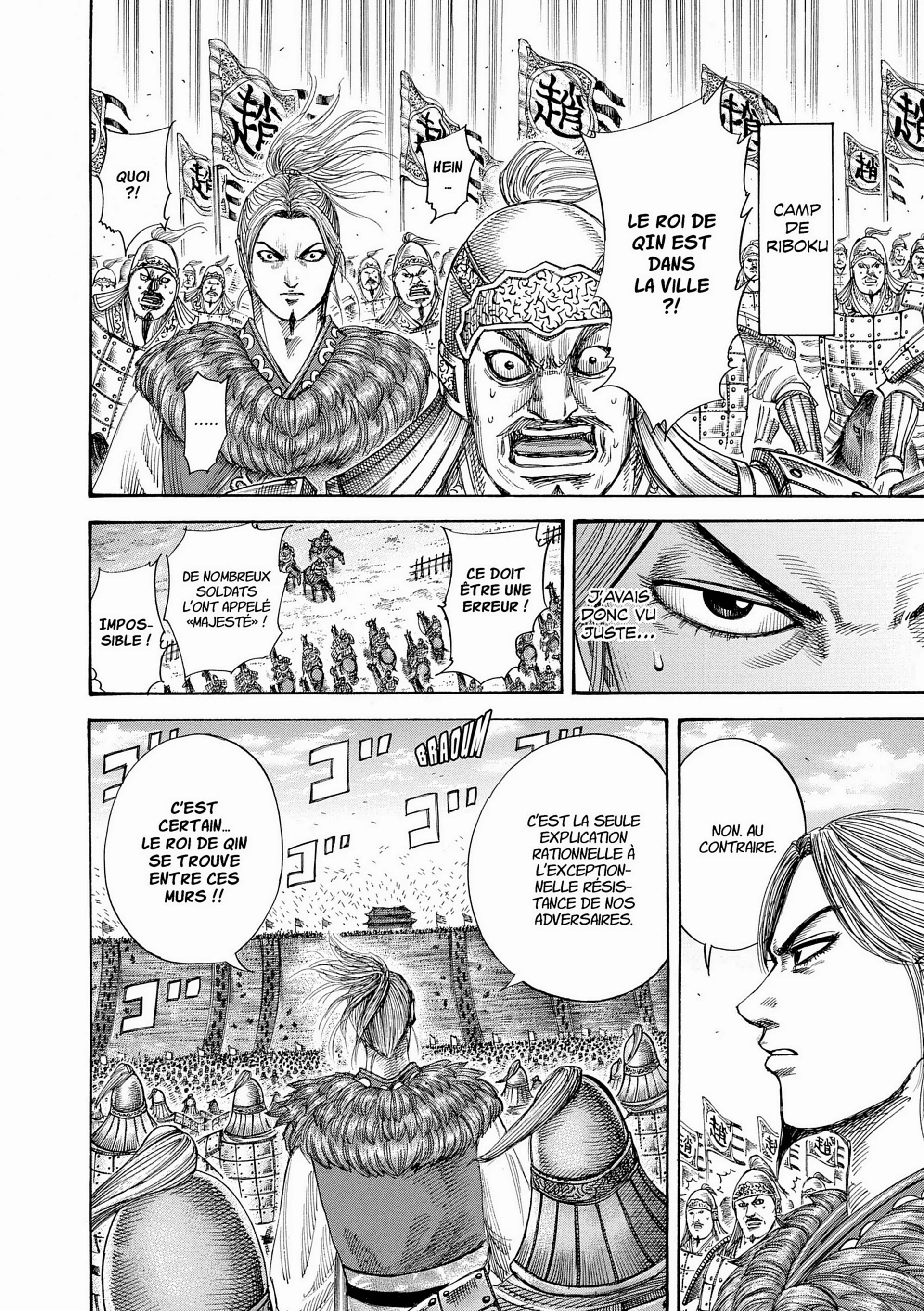 Chapter Image 260