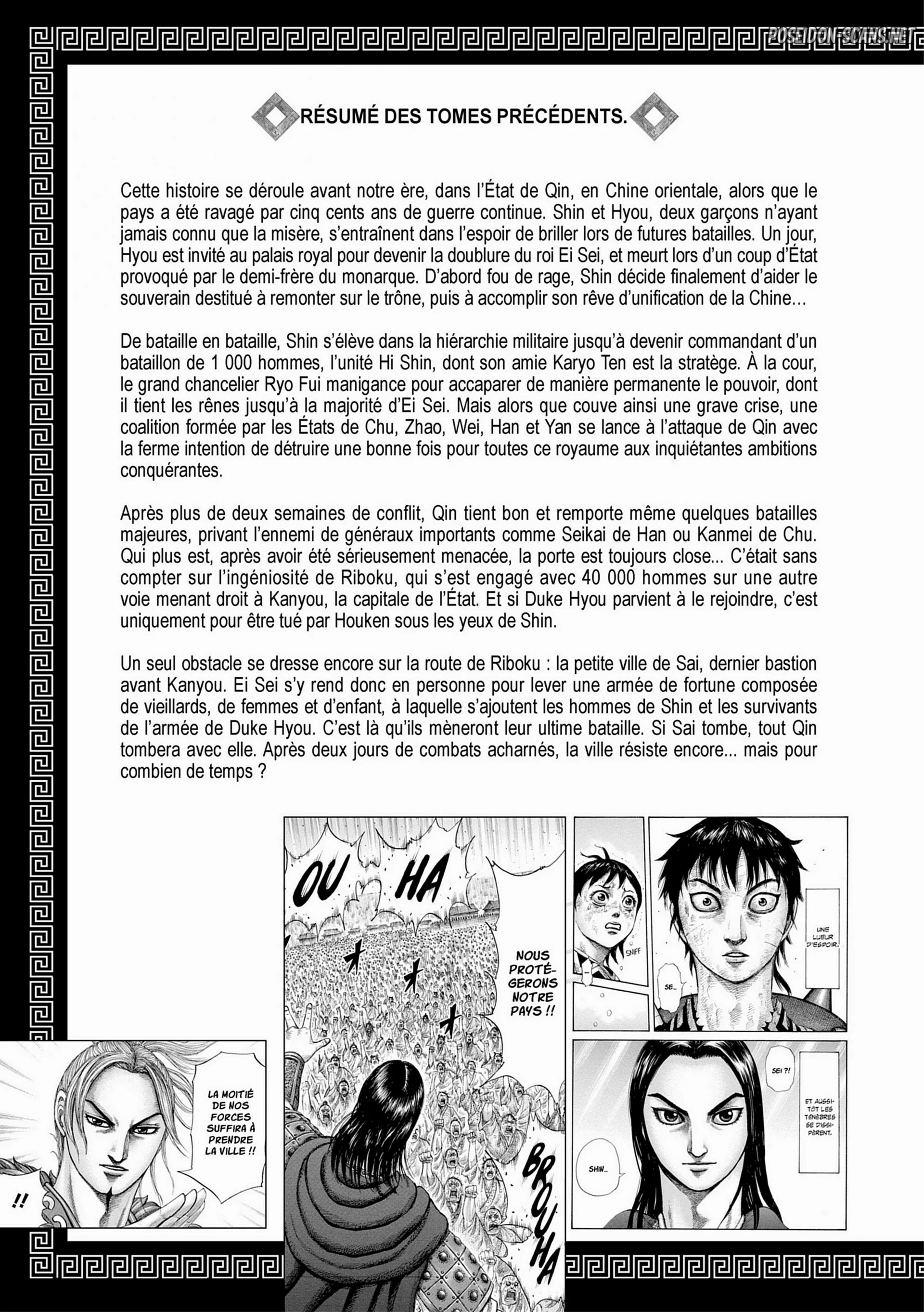 Chapter Image 112