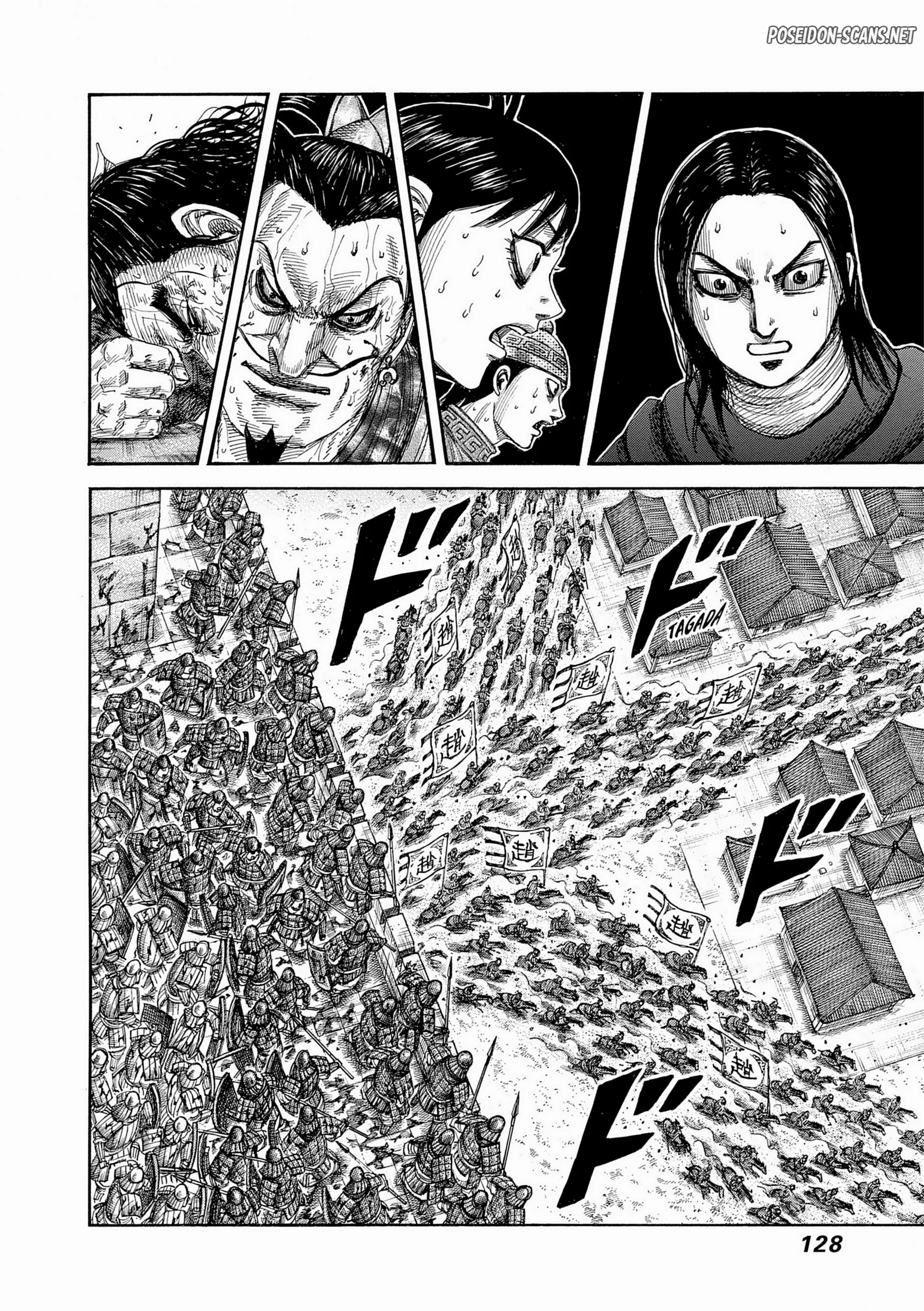 Chapter Image 556