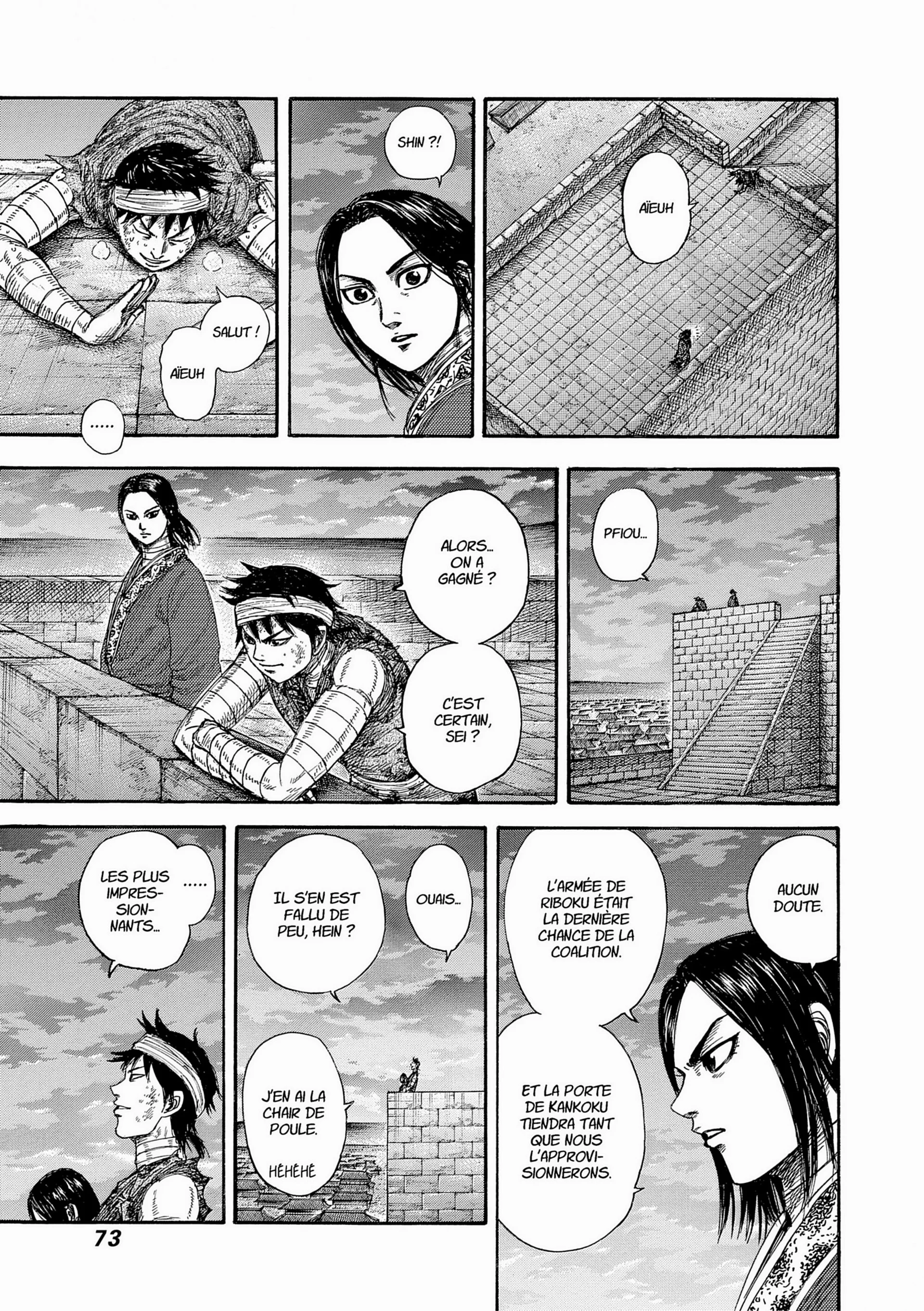 Chapter Image 519