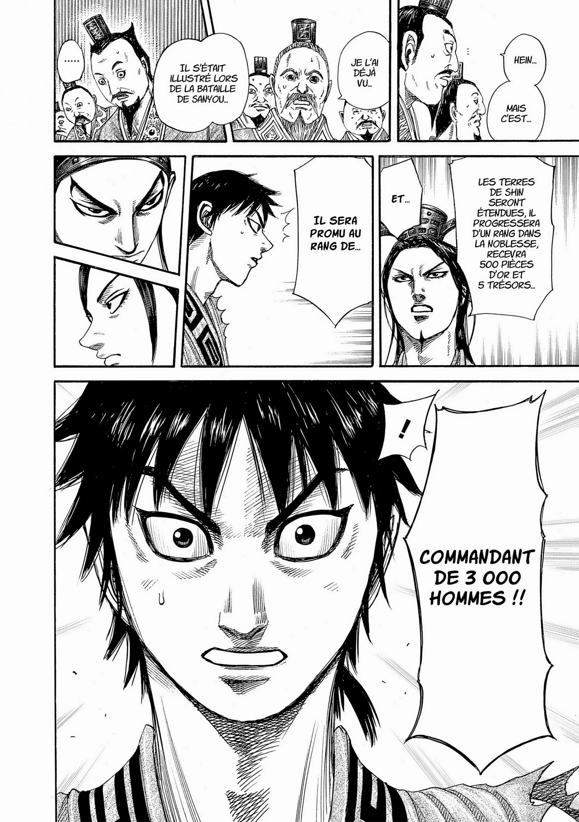 Chapter Image 963