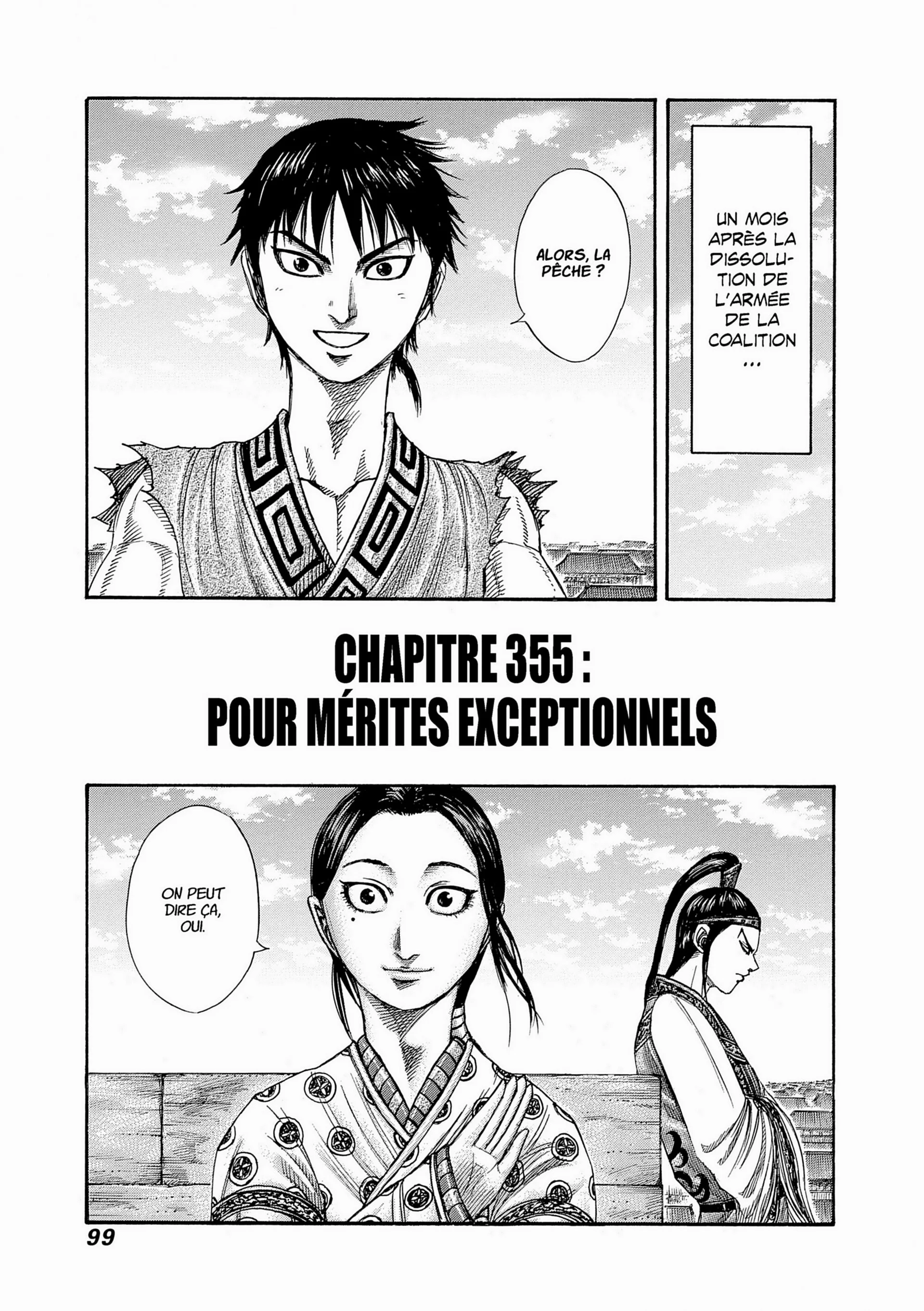 Chapter Image 482