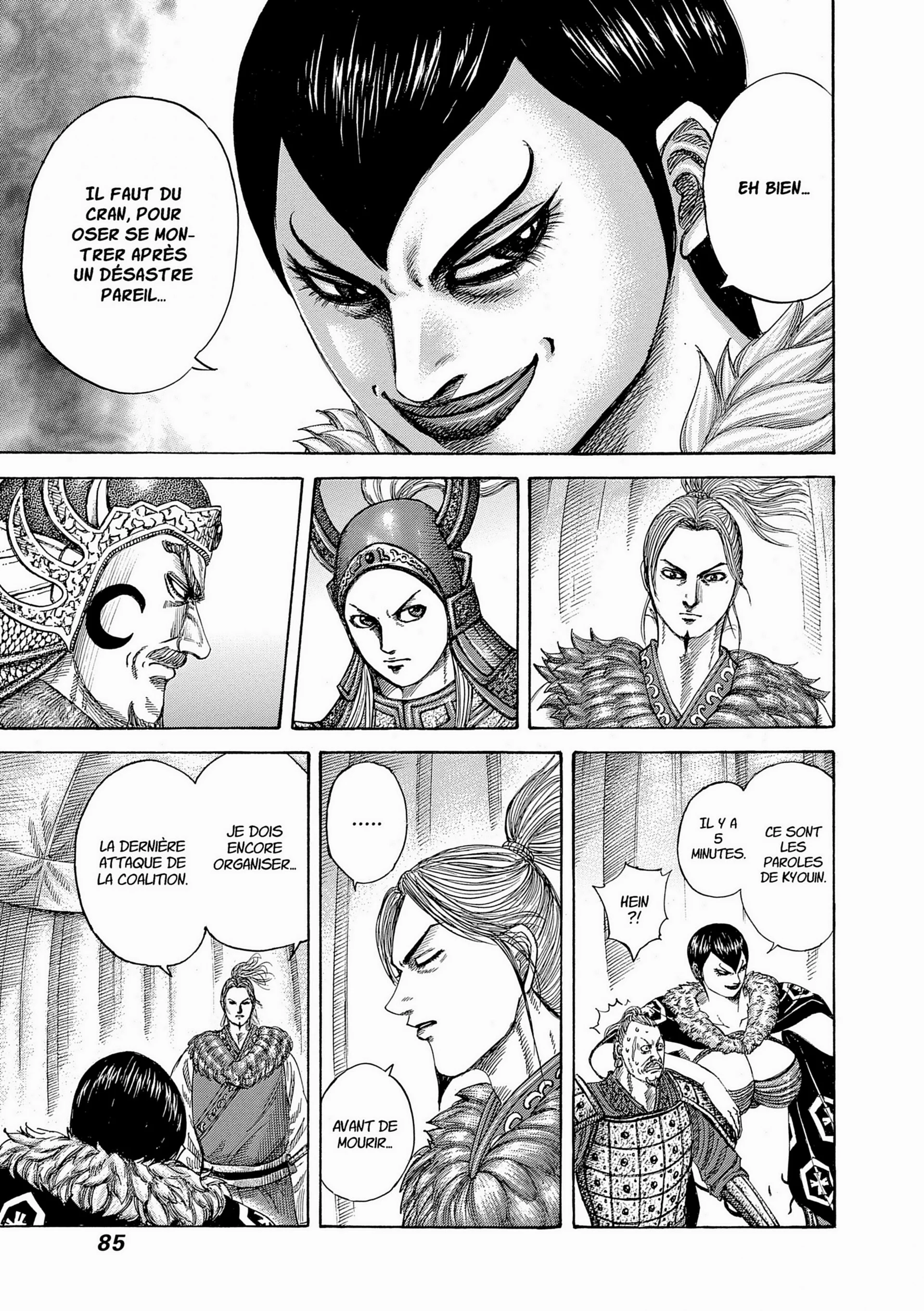 Chapter Image 963