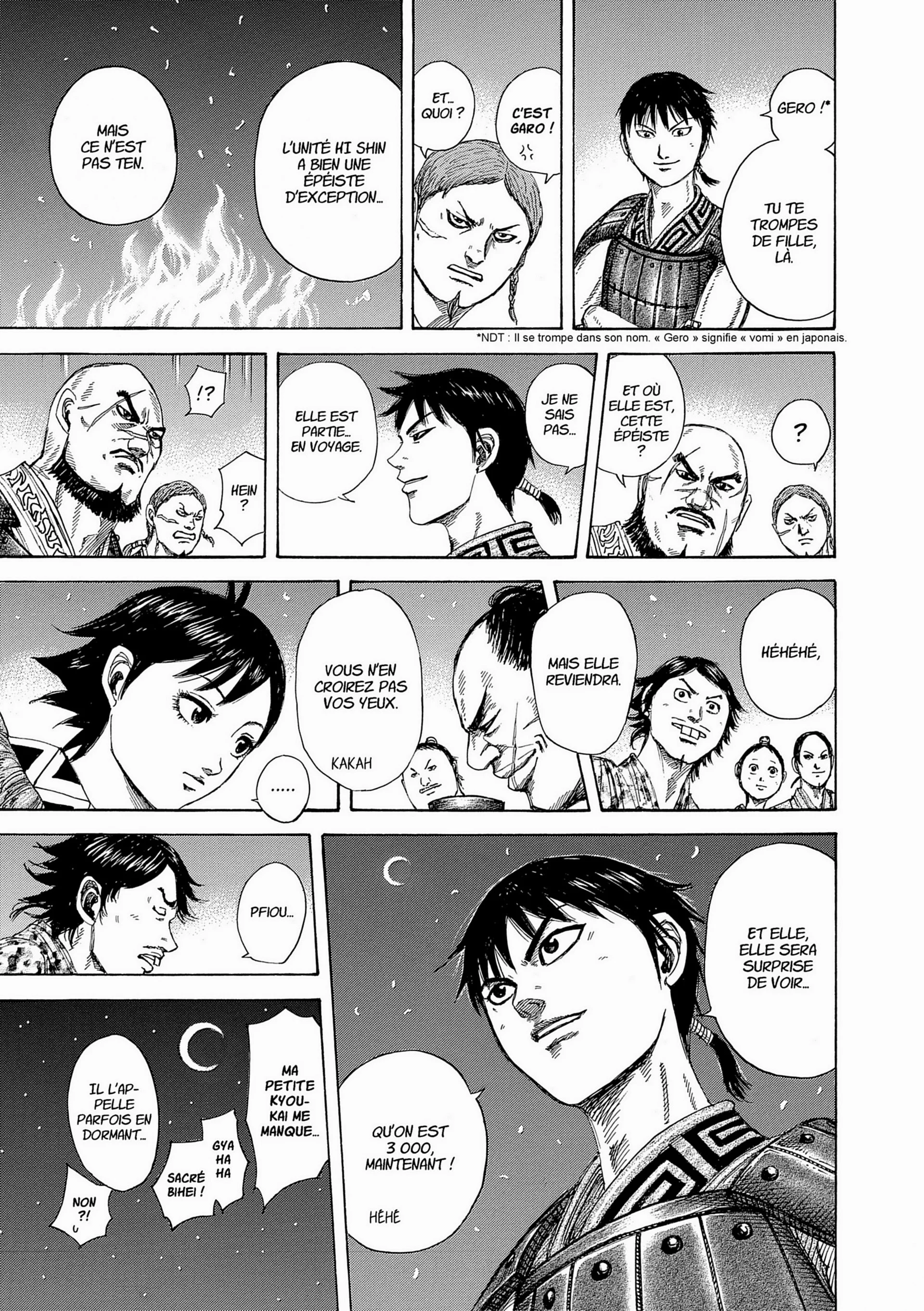 Chapter Image 593