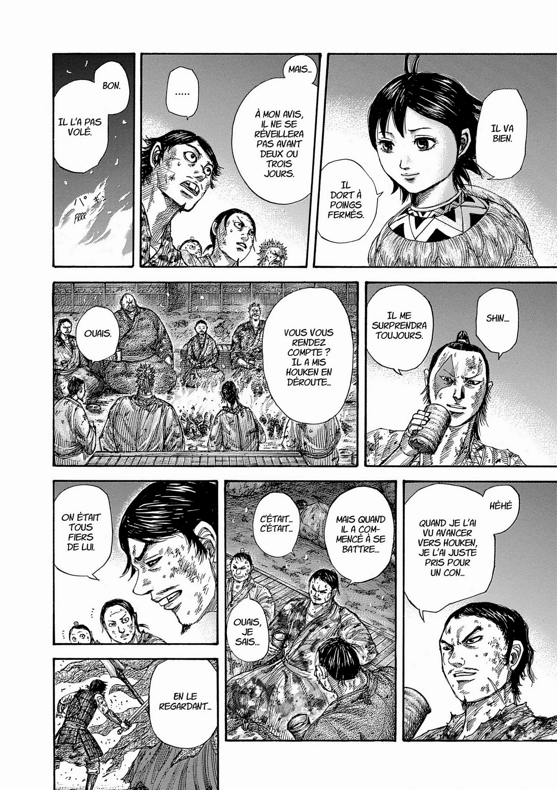 Chapter Image 260