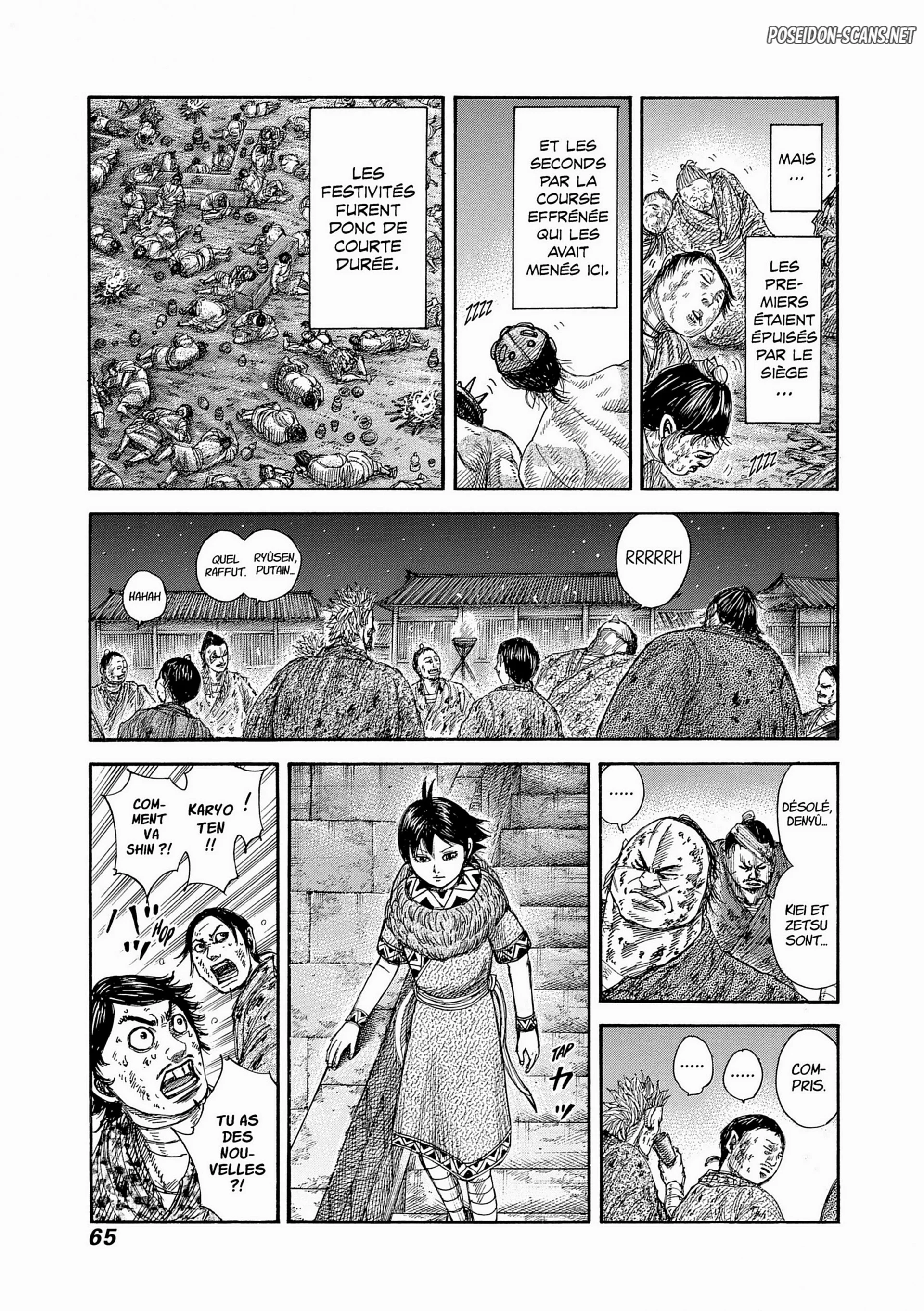 Chapter Image 223