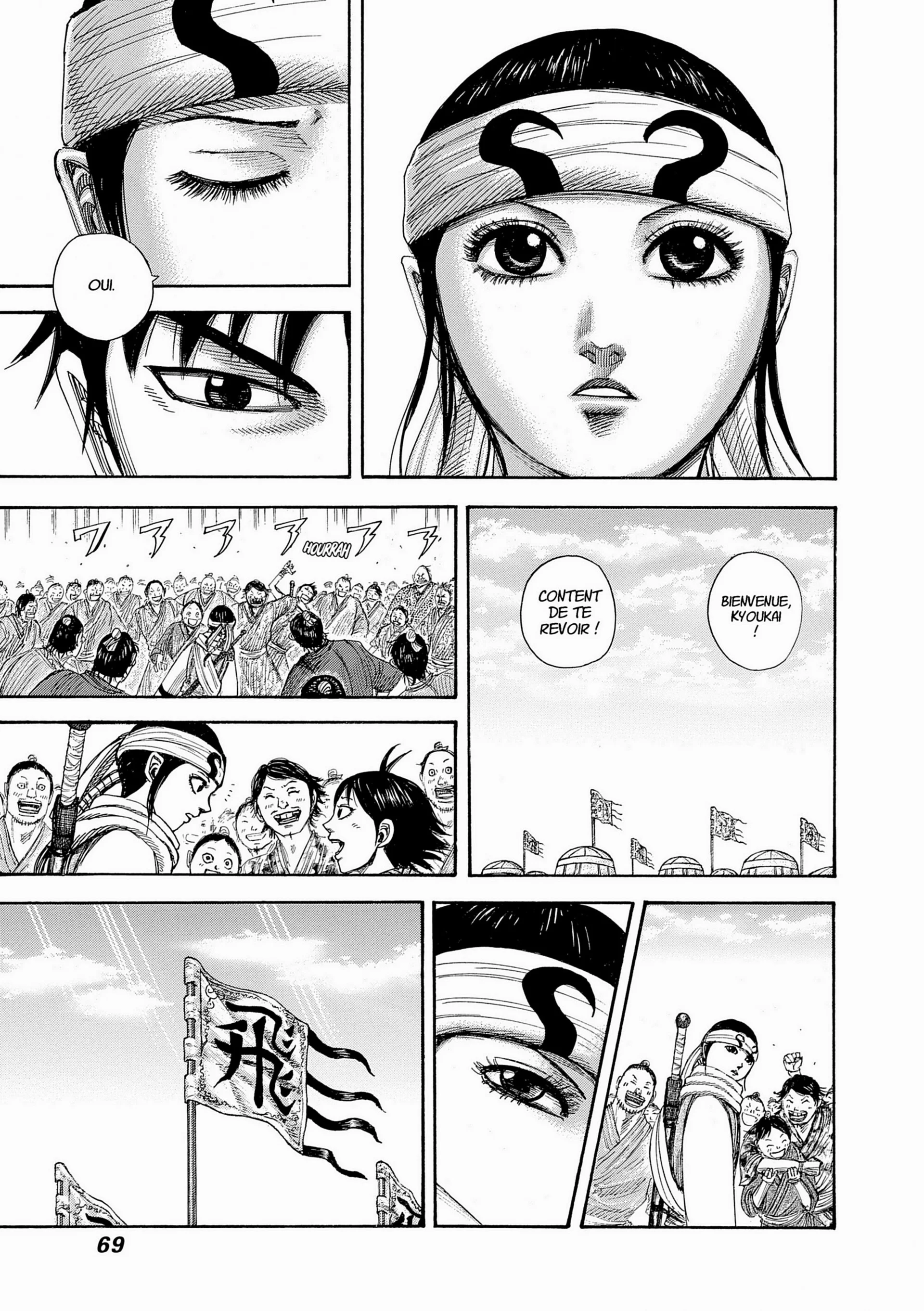 Chapter Image 408