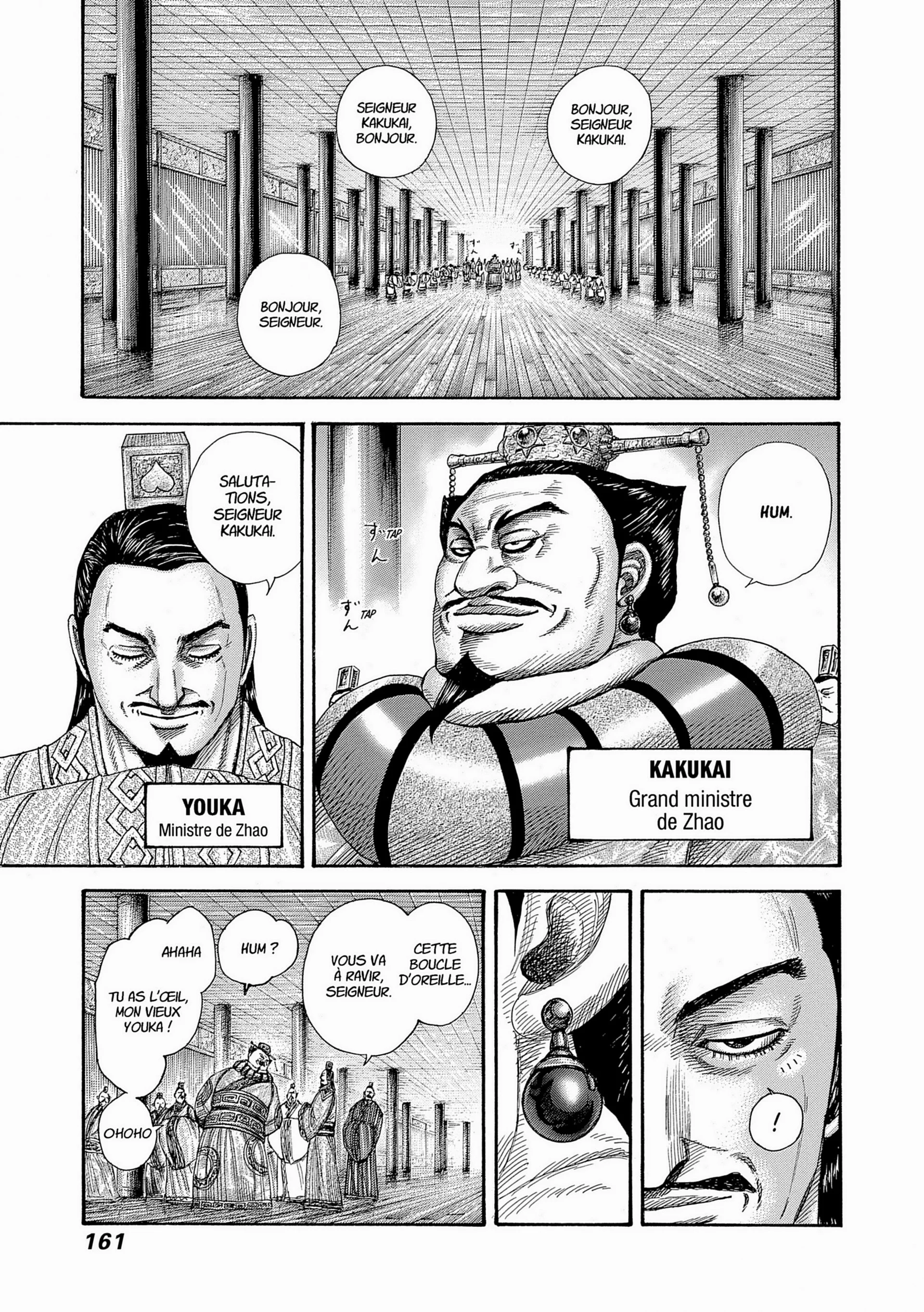 Chapter Image 704