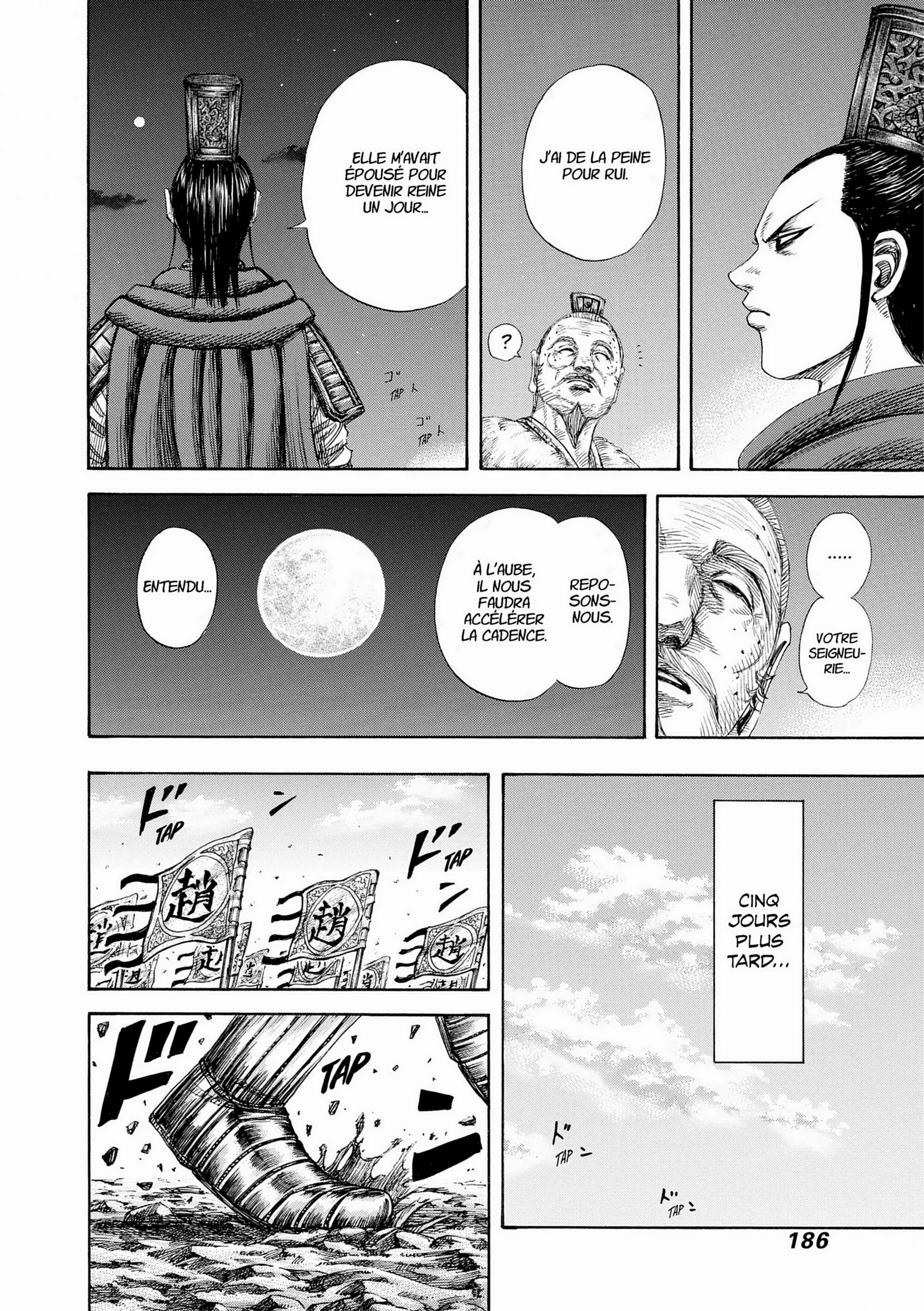 Chapter Image 593