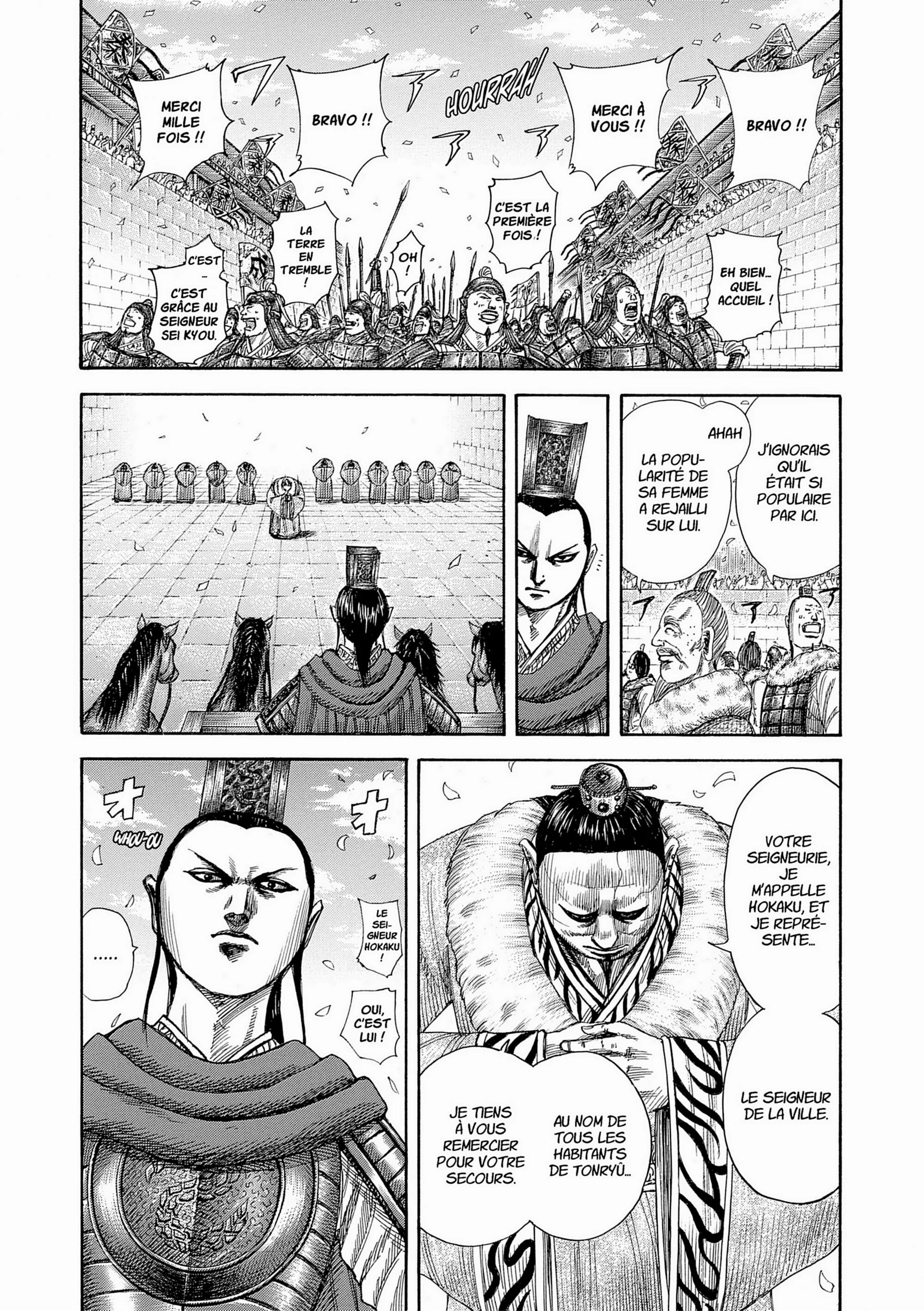 Chapter Image 963