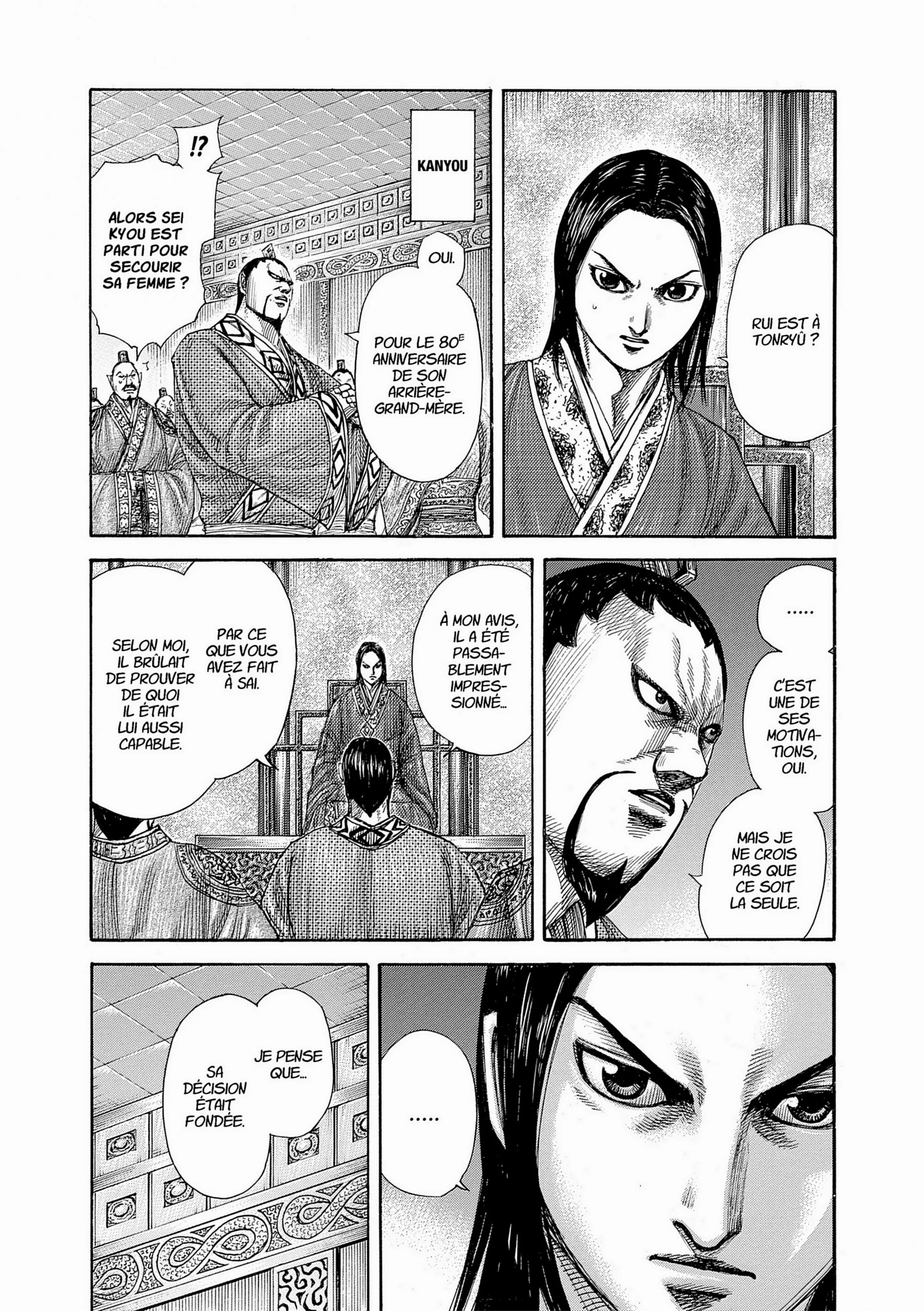 Chapter Image 297