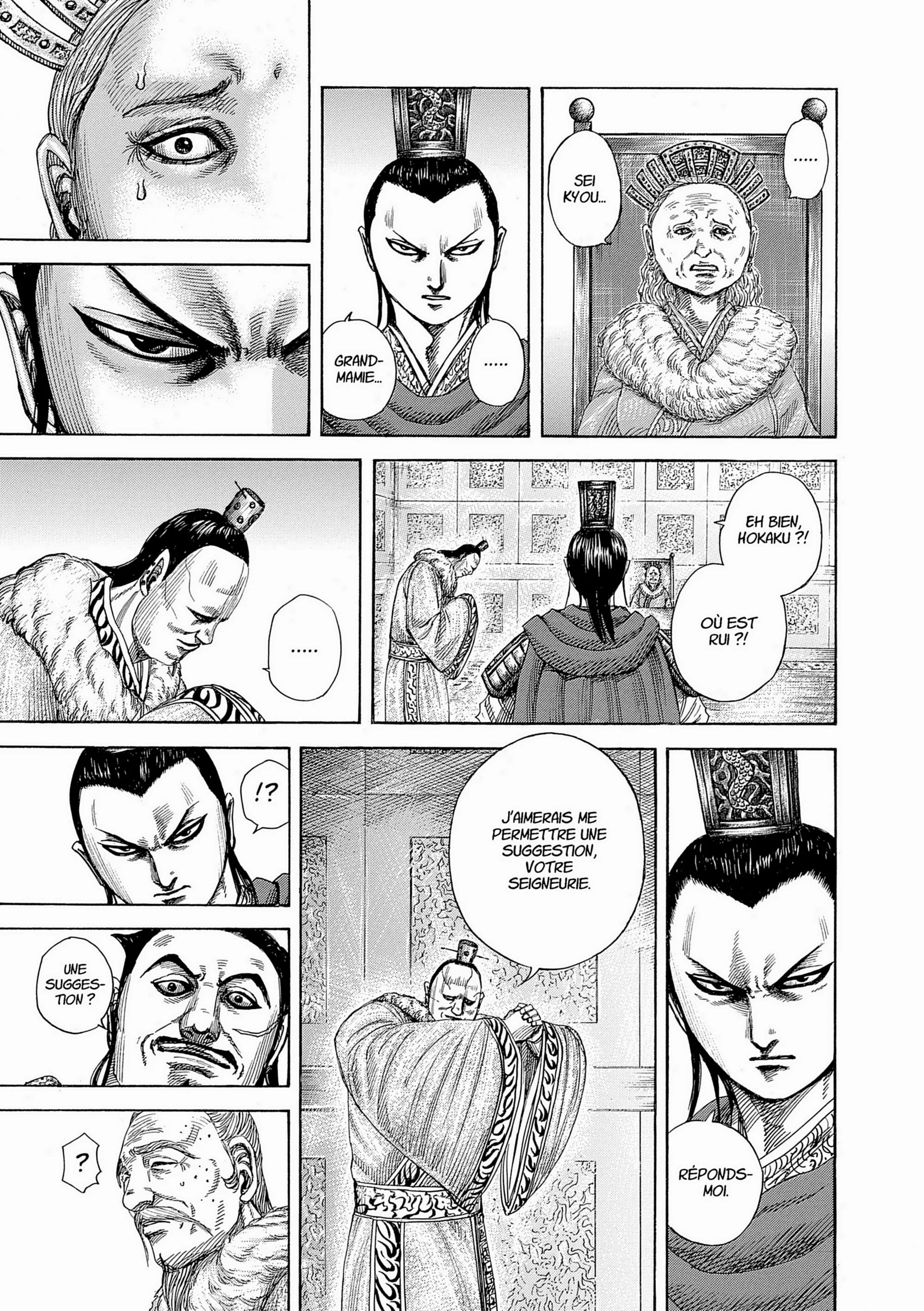 Chapter Image 75