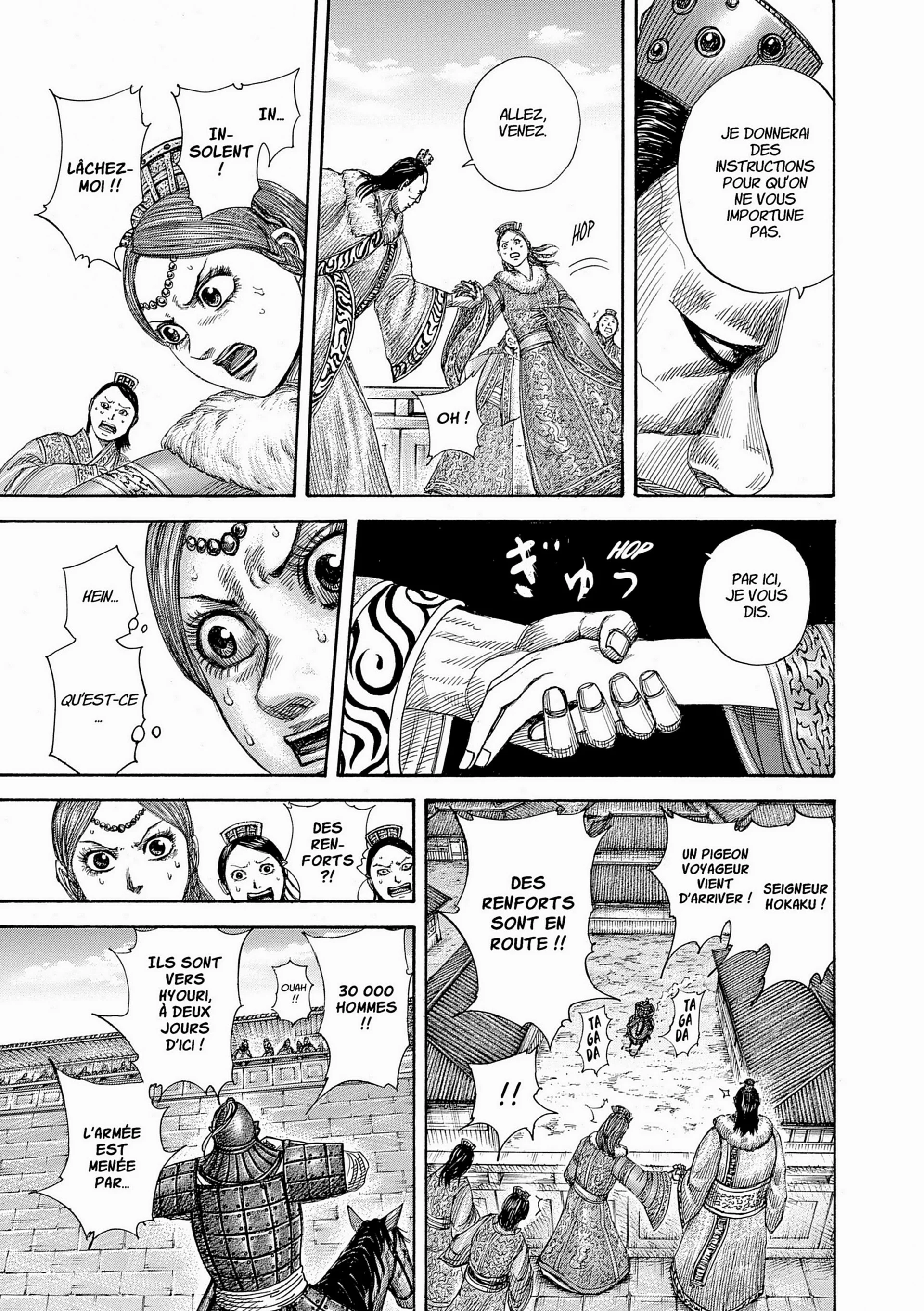Chapter Image 704