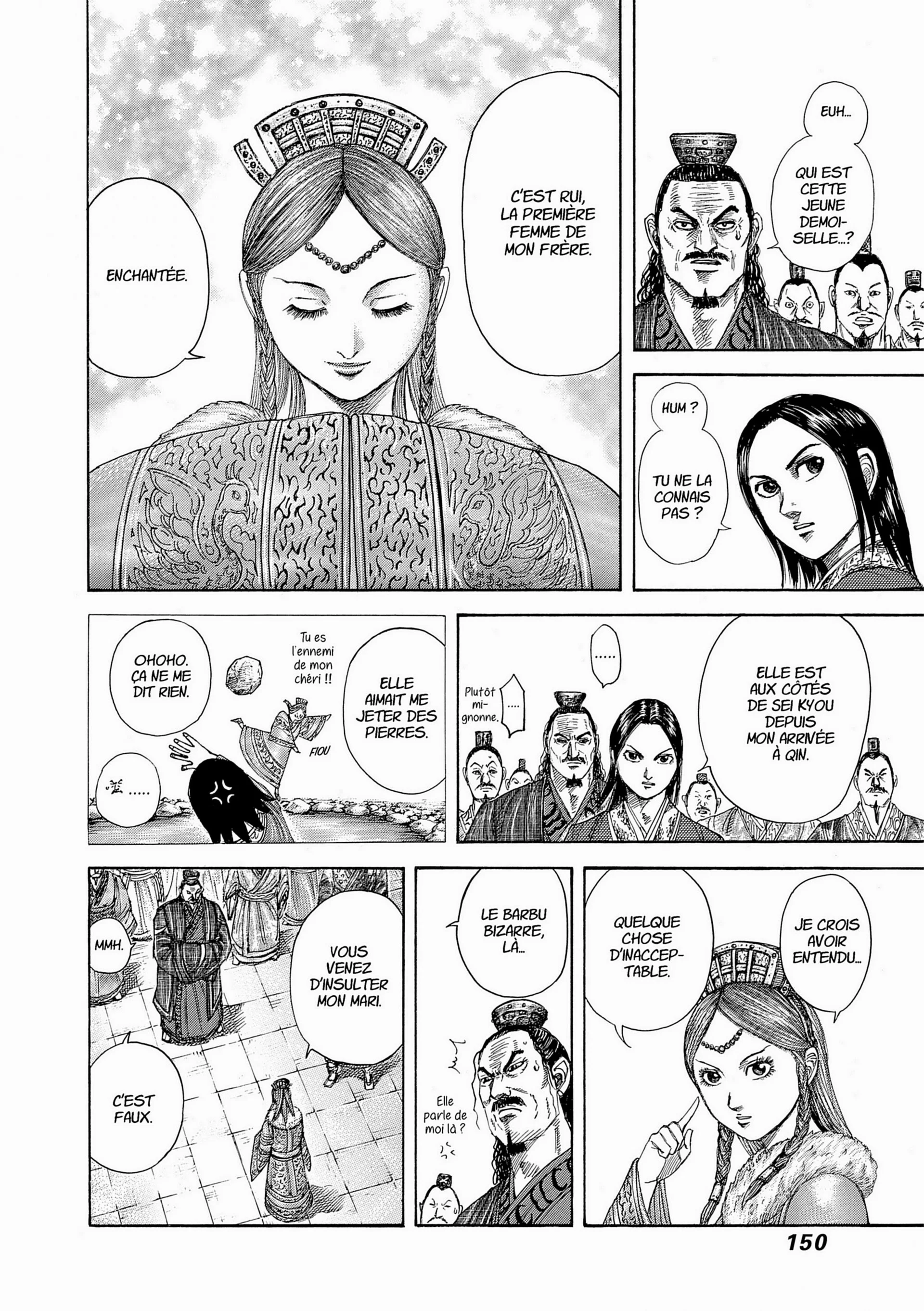 Chapter Image 297