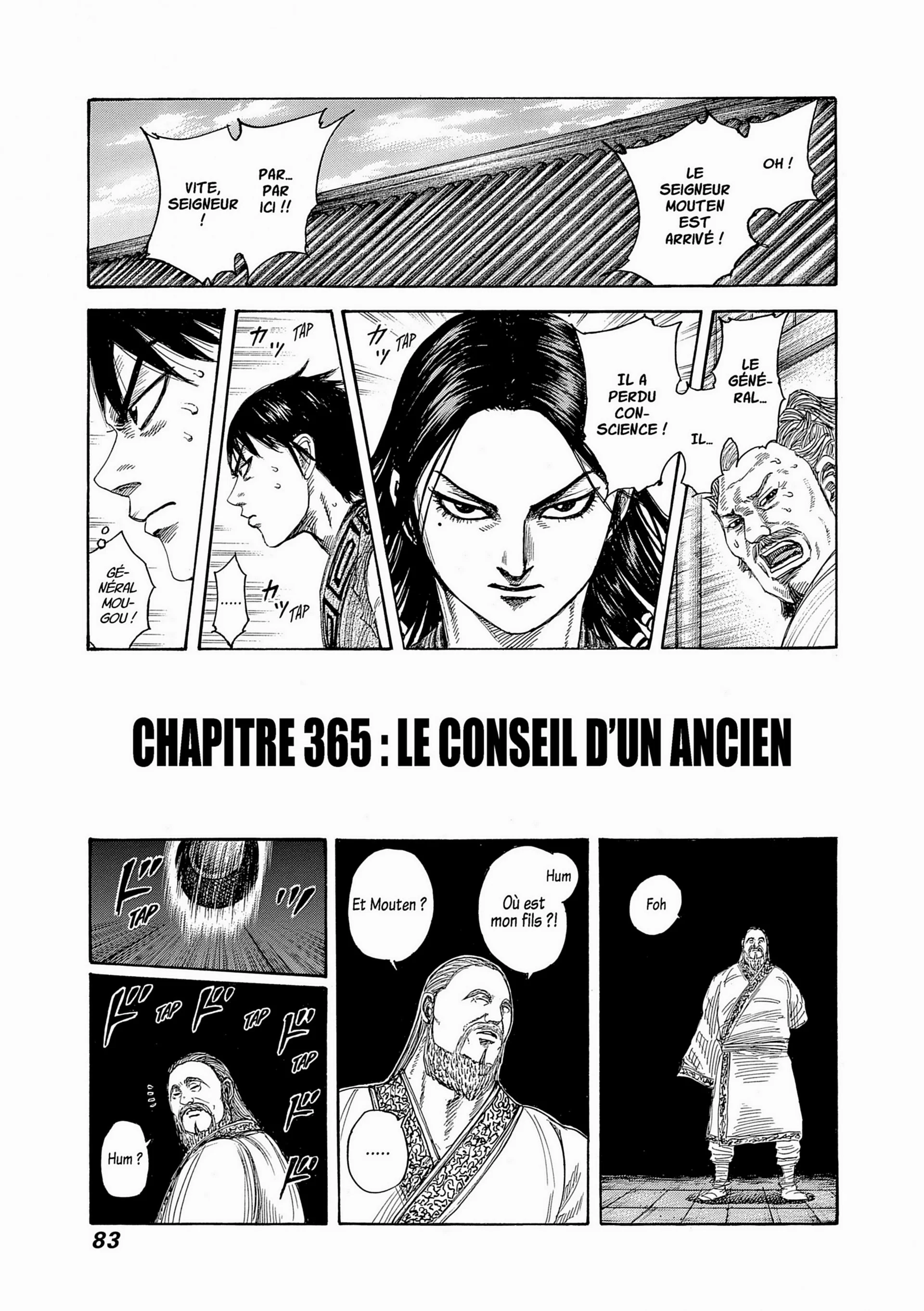 Chapter Image 926