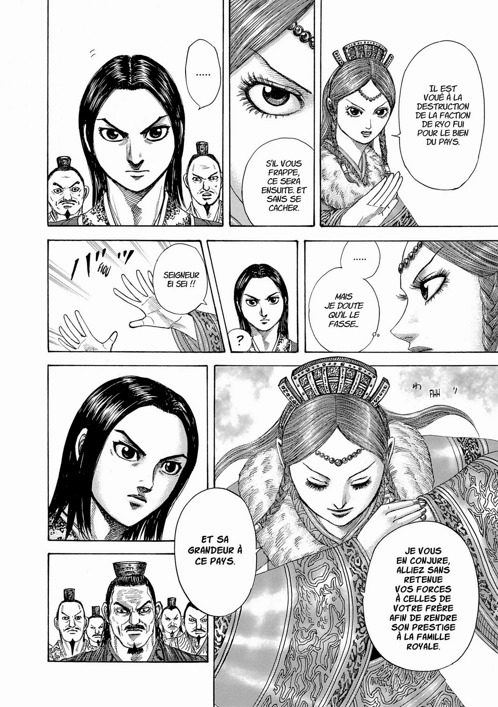 Chapter Image 371