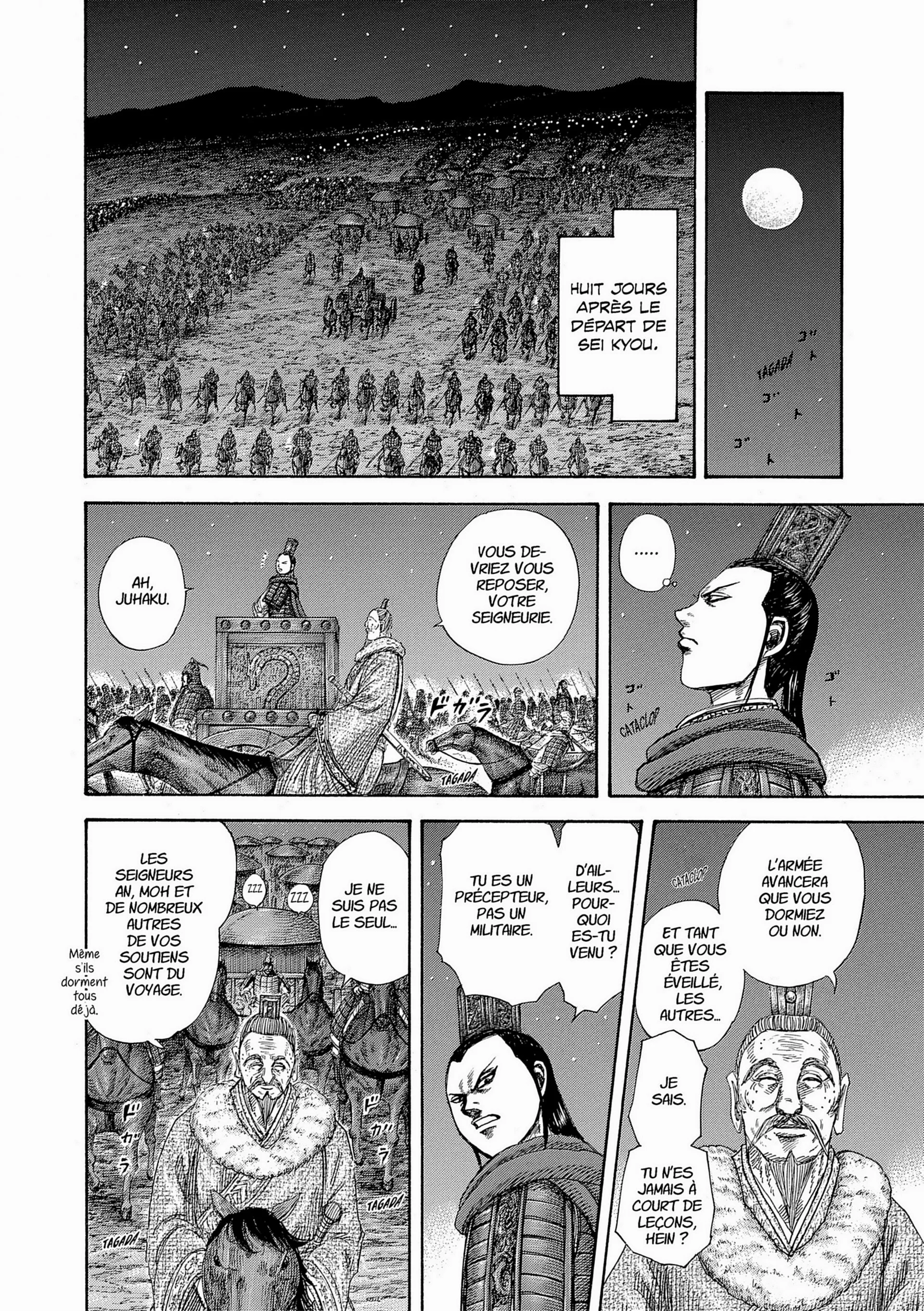 Chapter Image 519