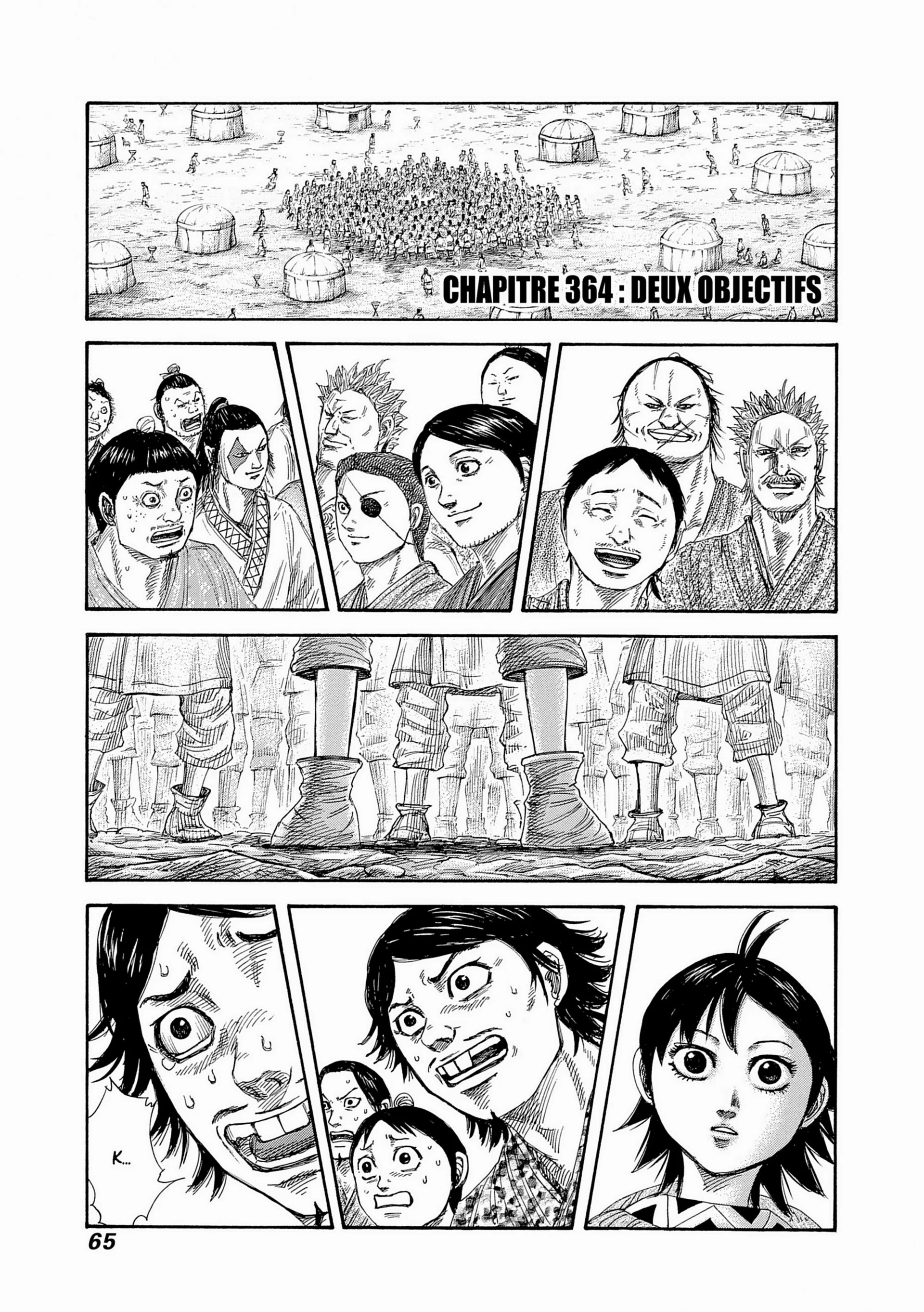 Chapter Image 297
