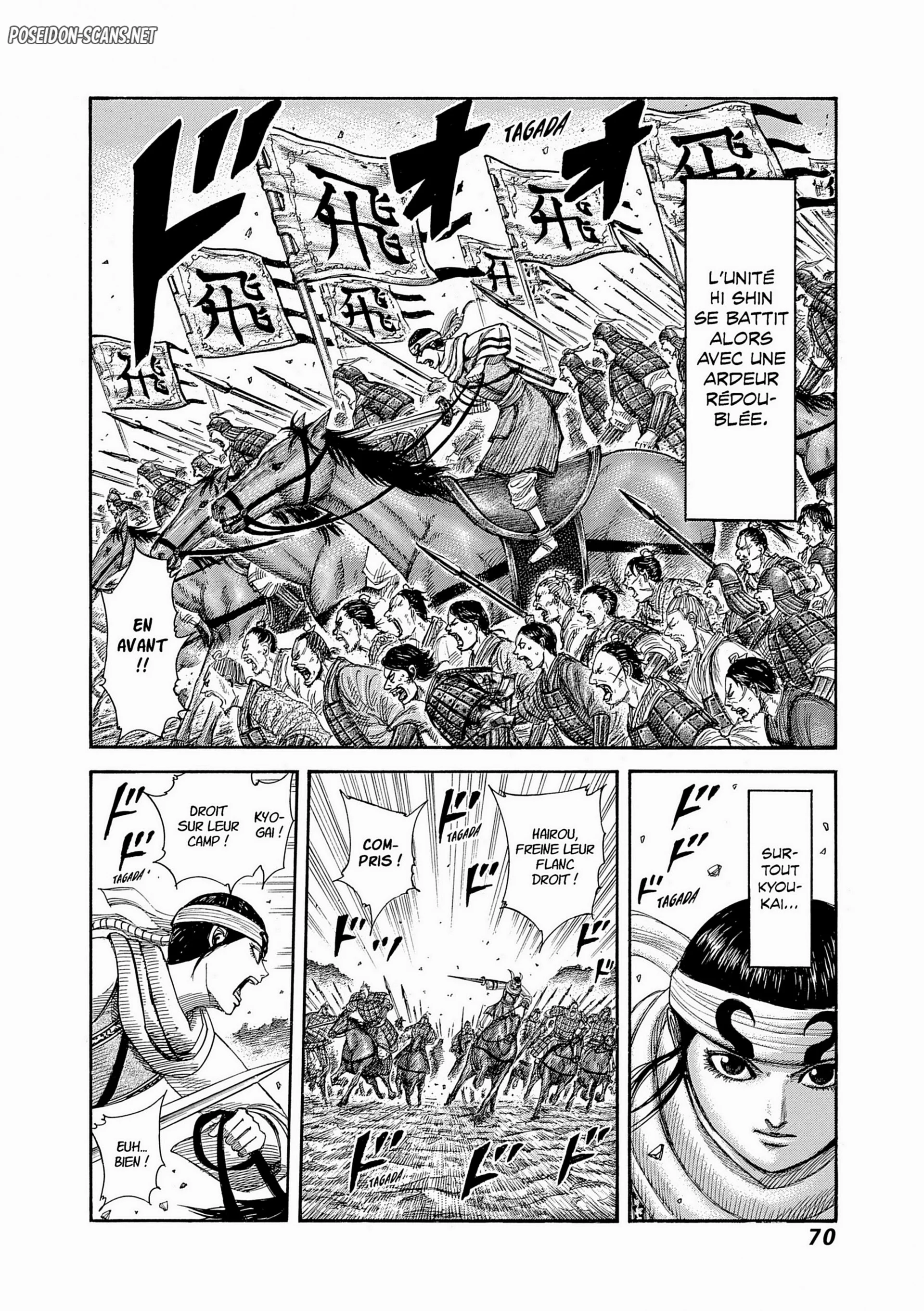 Chapter Image 445