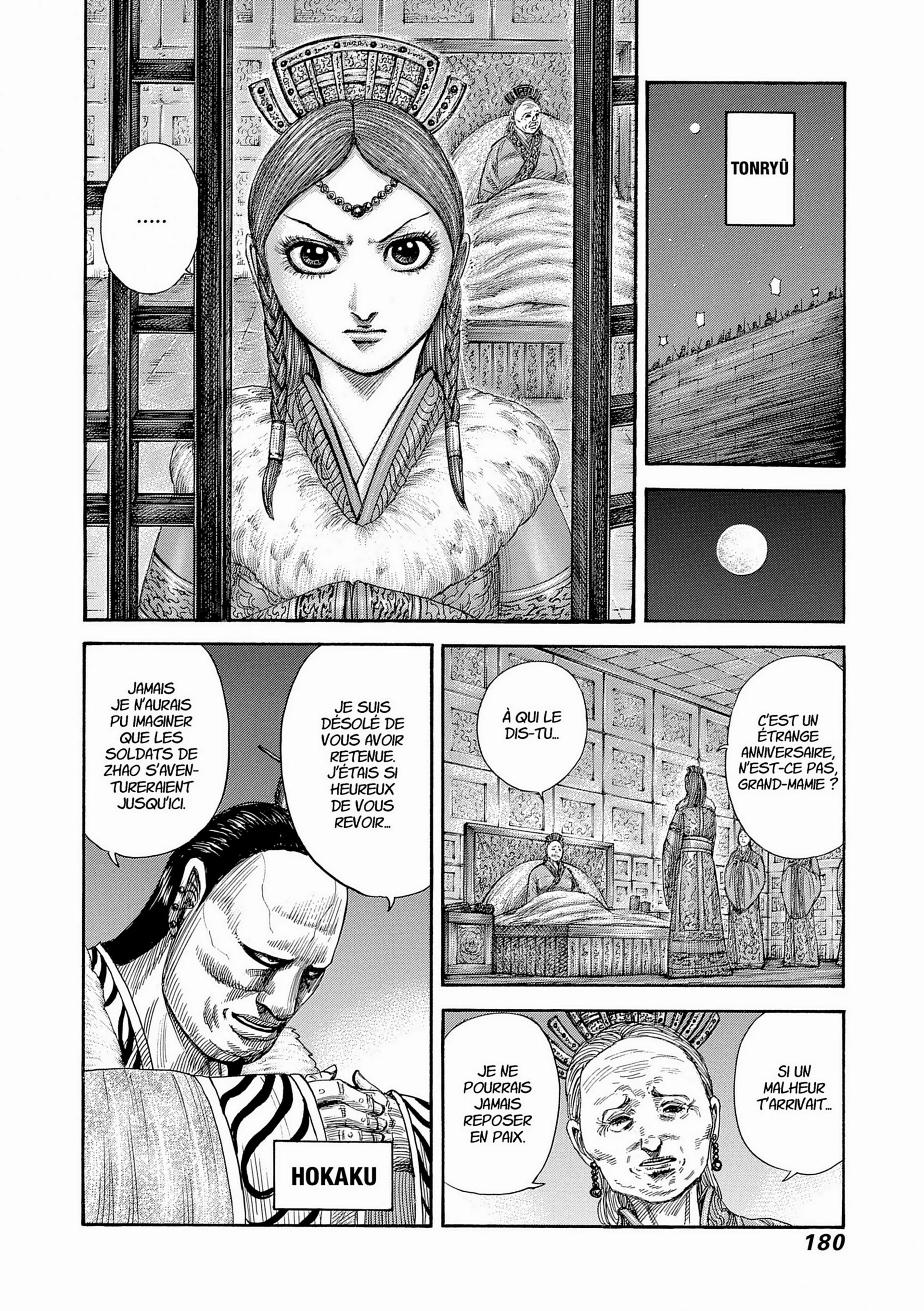 Chapter Image 371