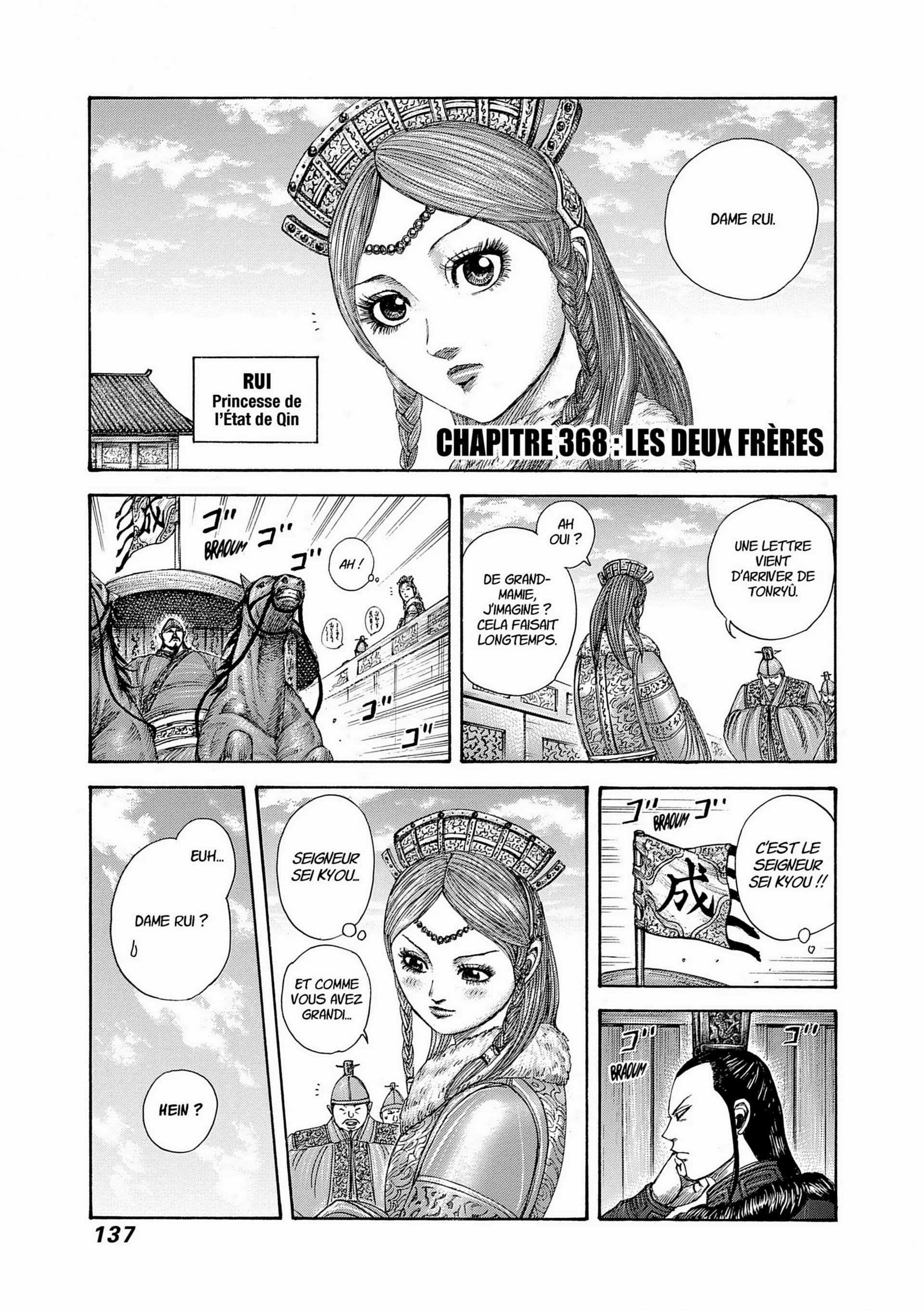 Chapter Image 815