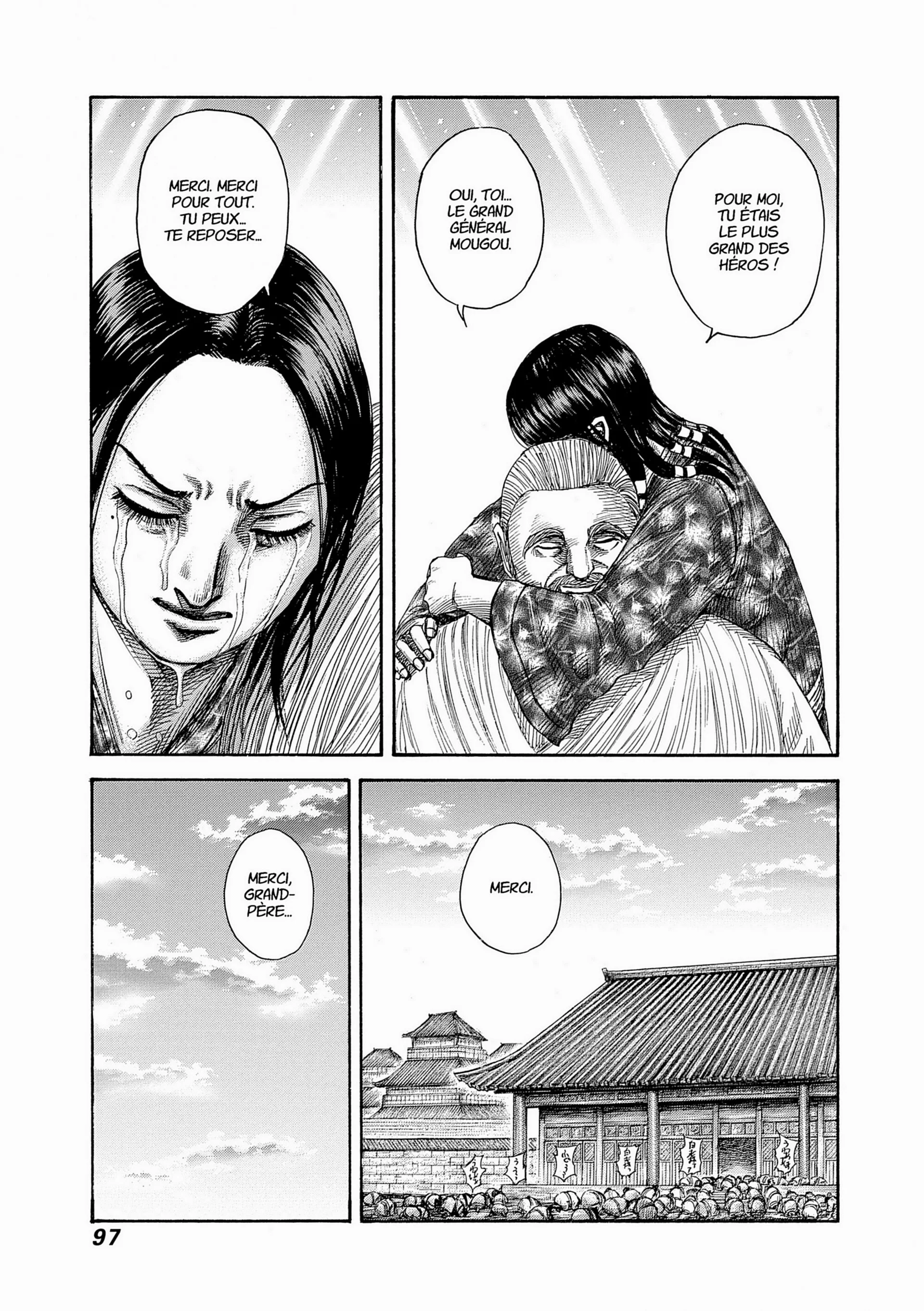 Chapter Image 408