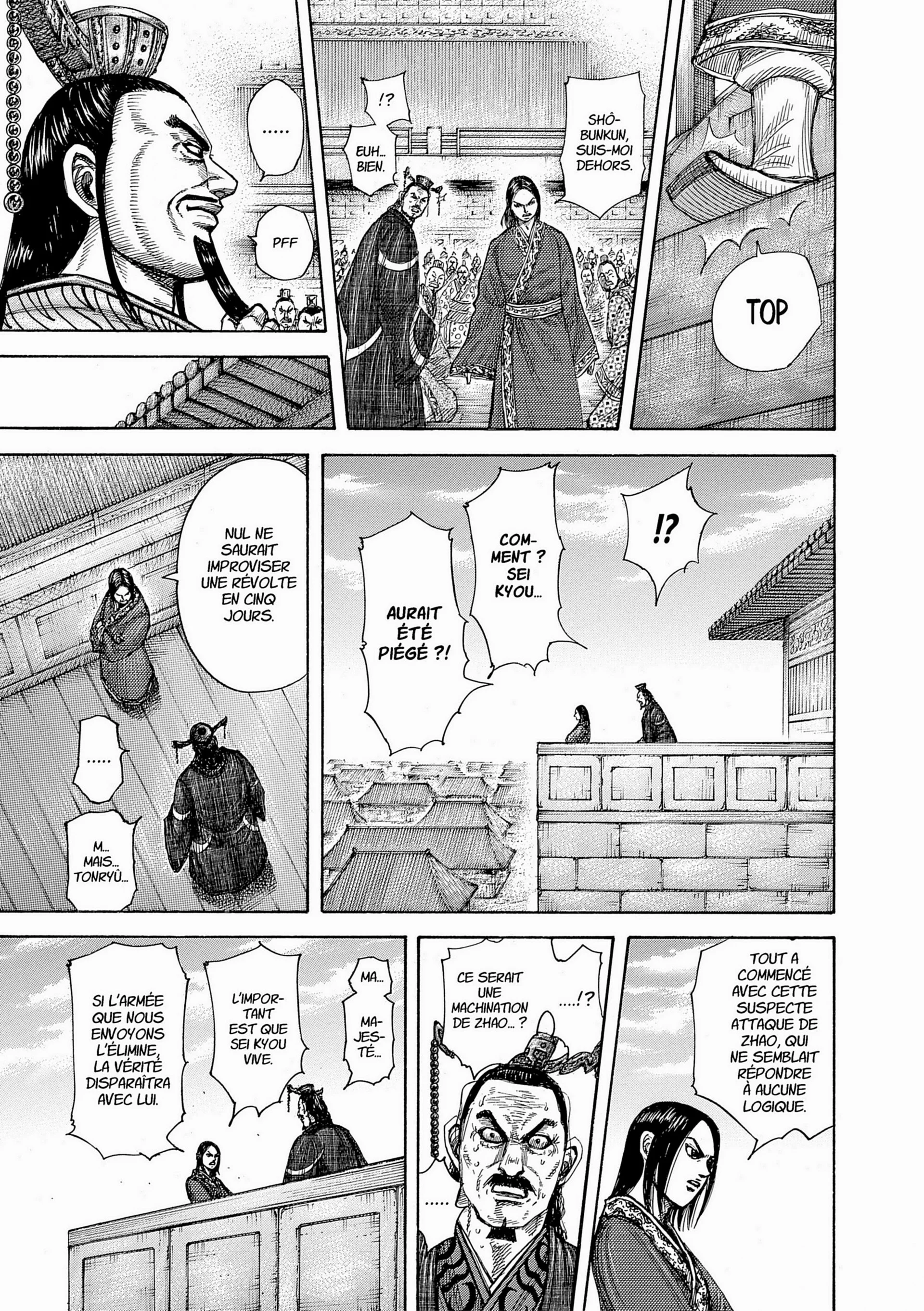 Chapter Image 371