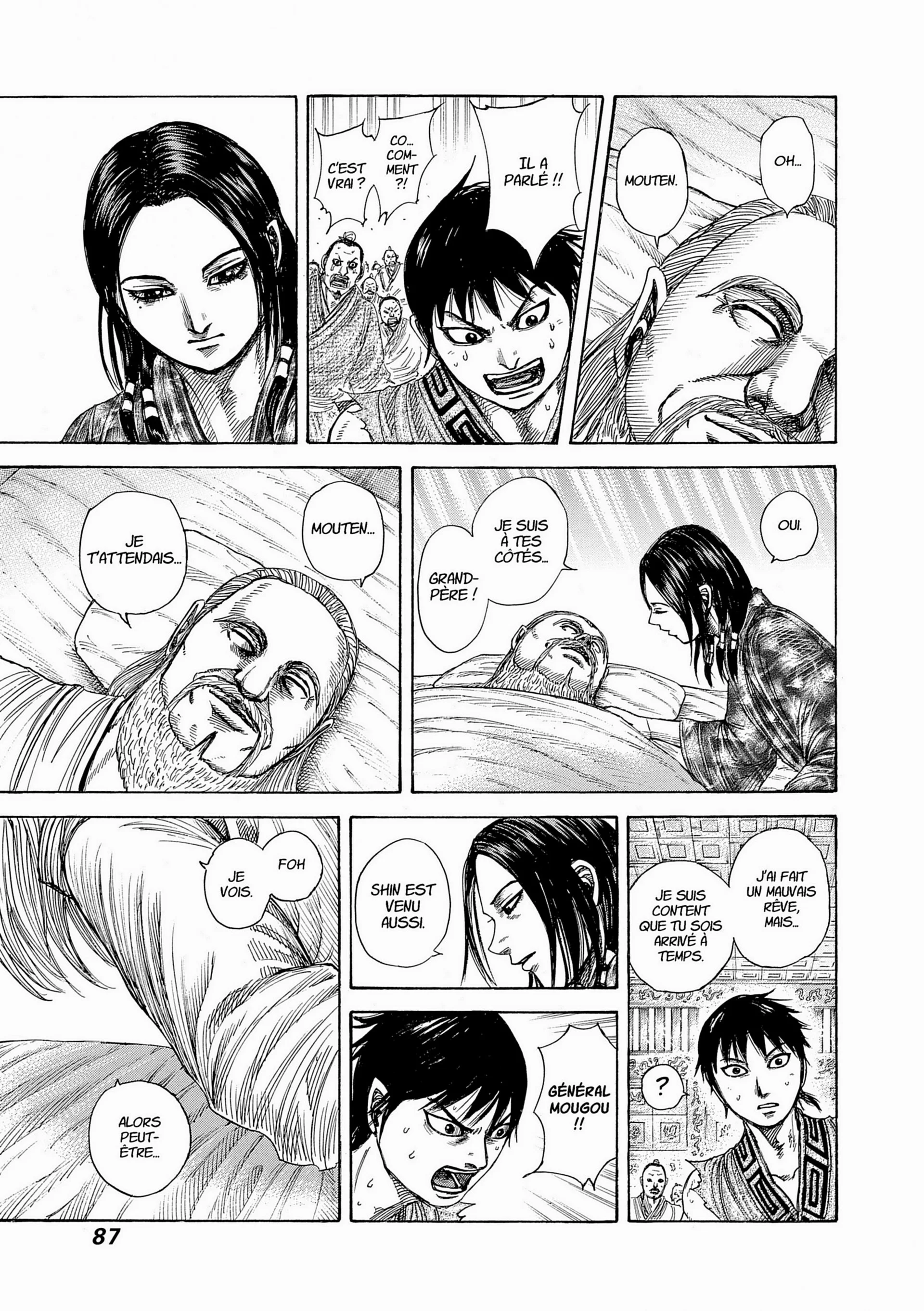 Chapter Image 38