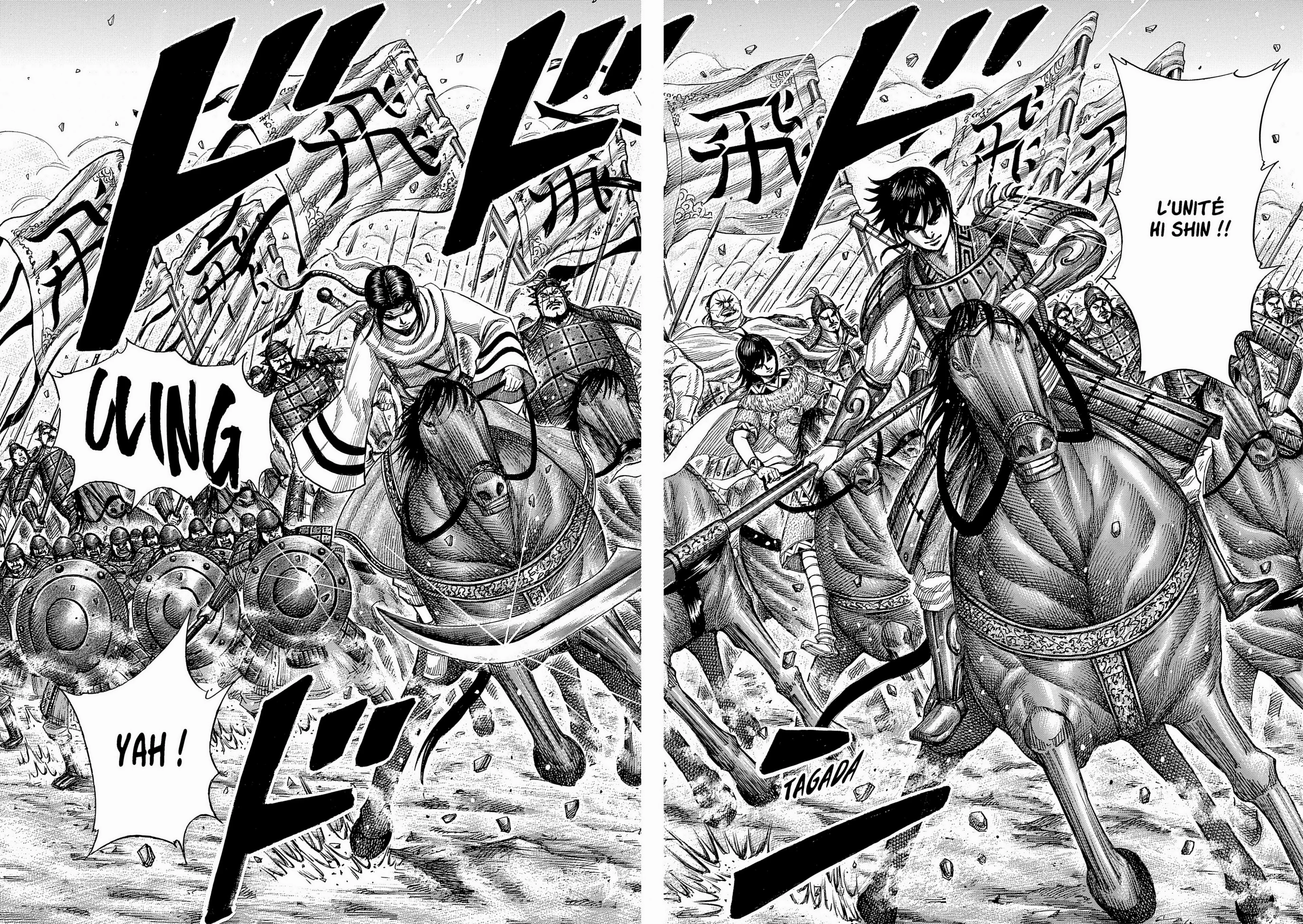 Chapter Image 741