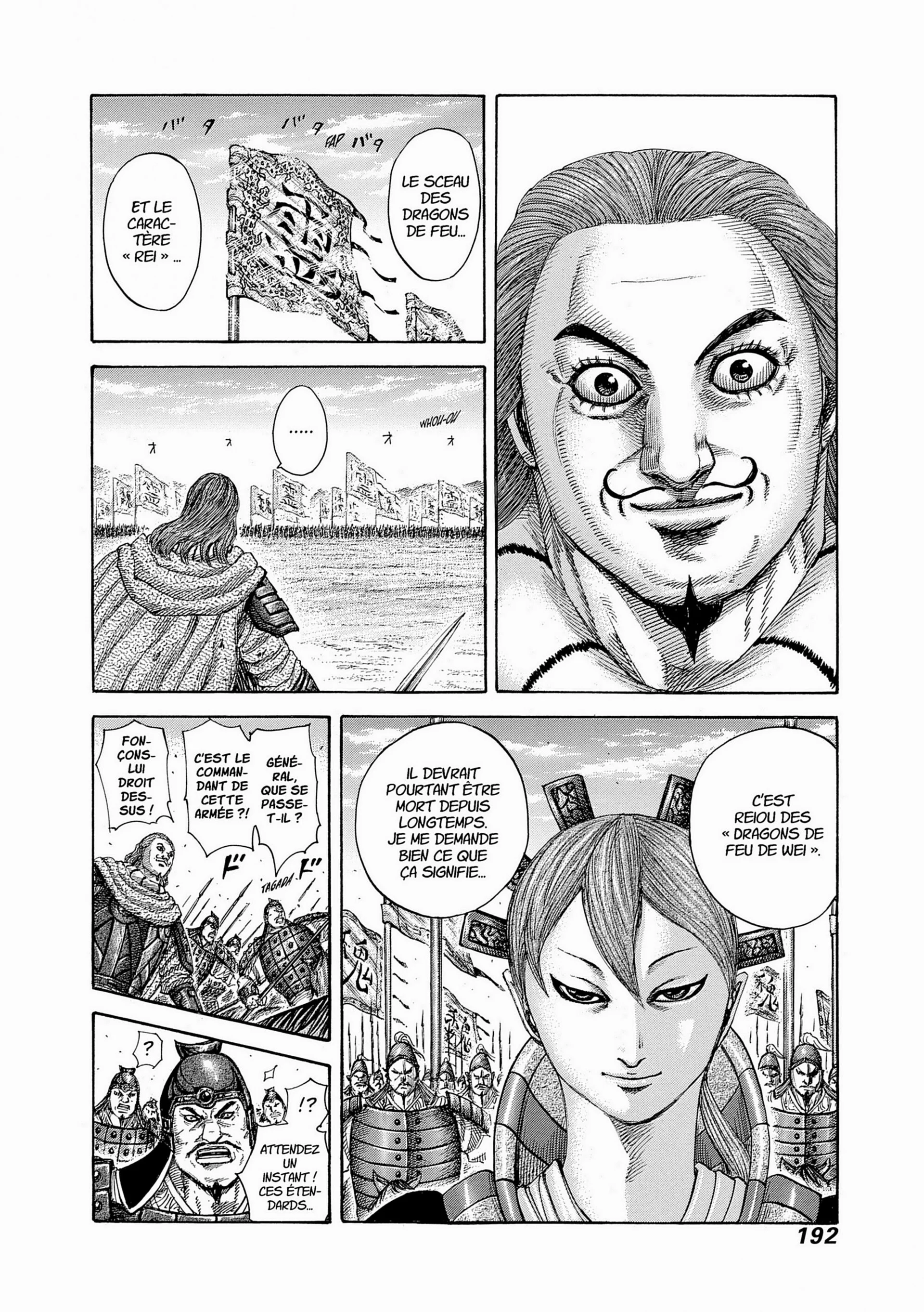 Chapter Image 704