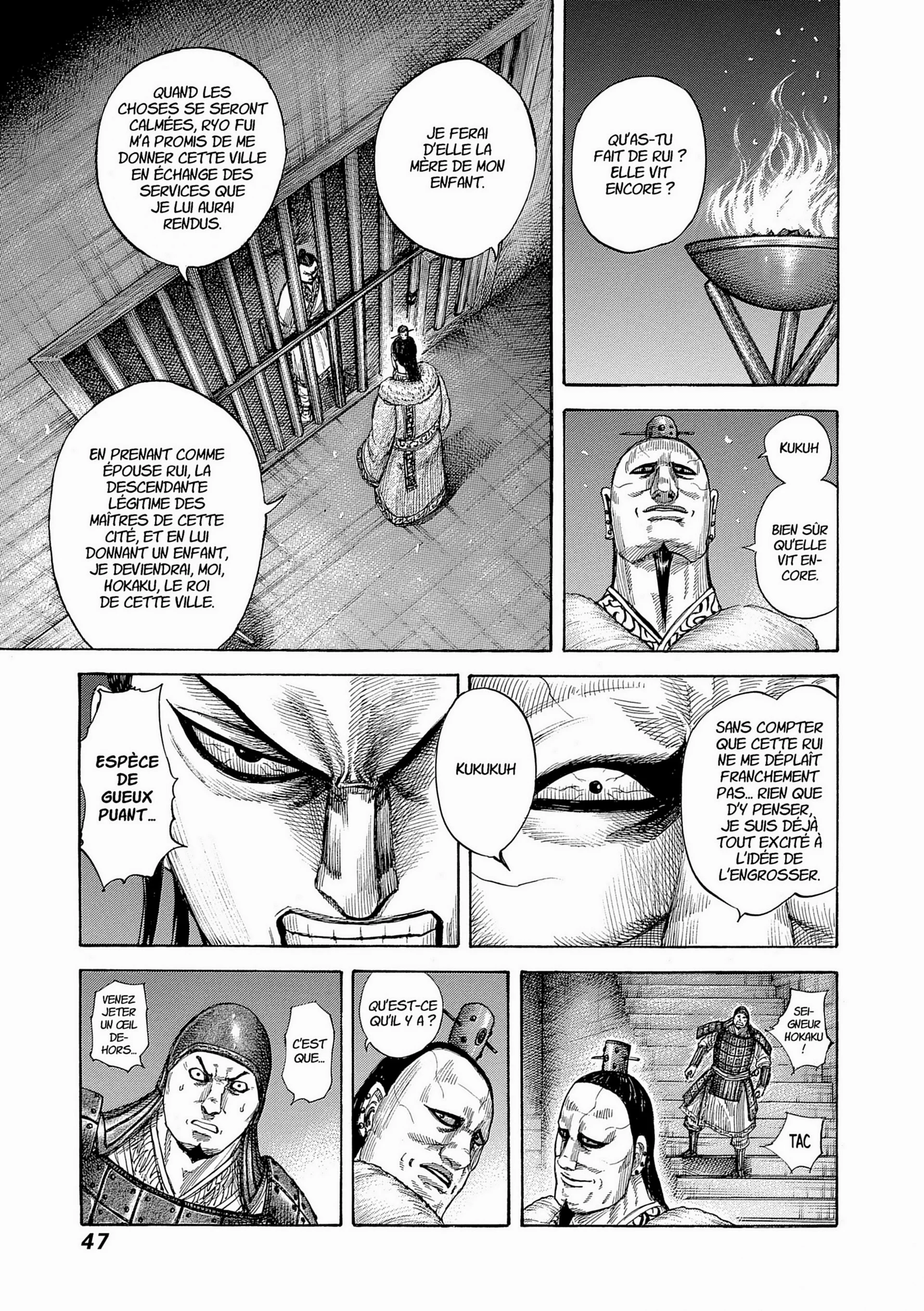 Chapter Image 593