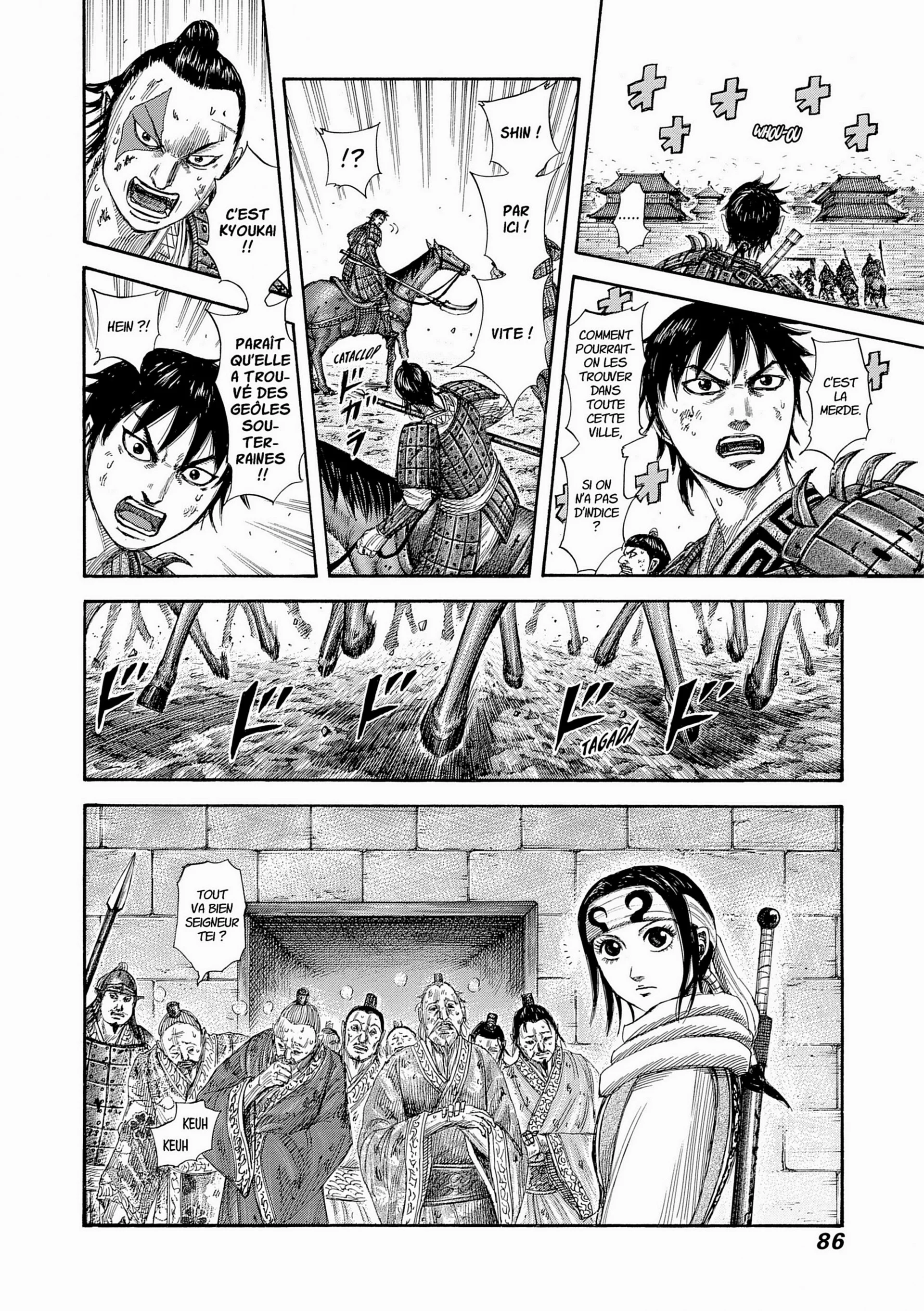 Chapter Image 963