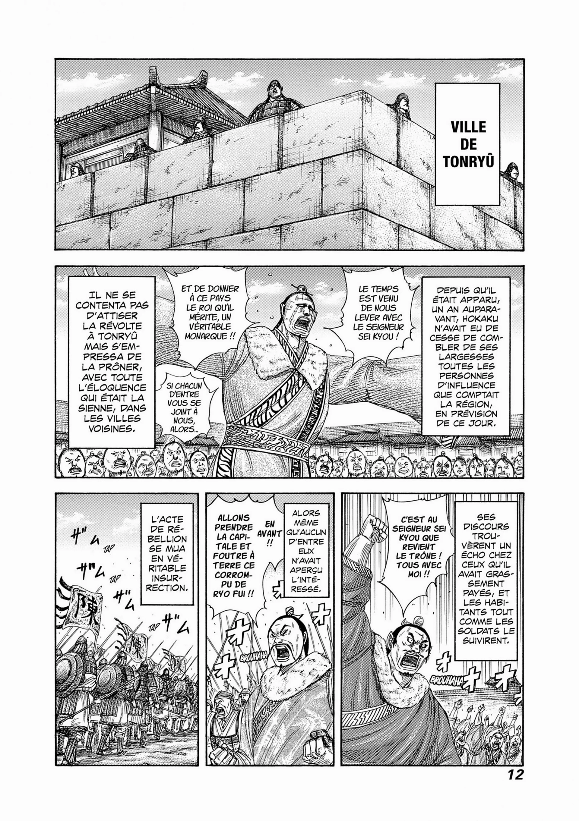 Chapter Image 371
