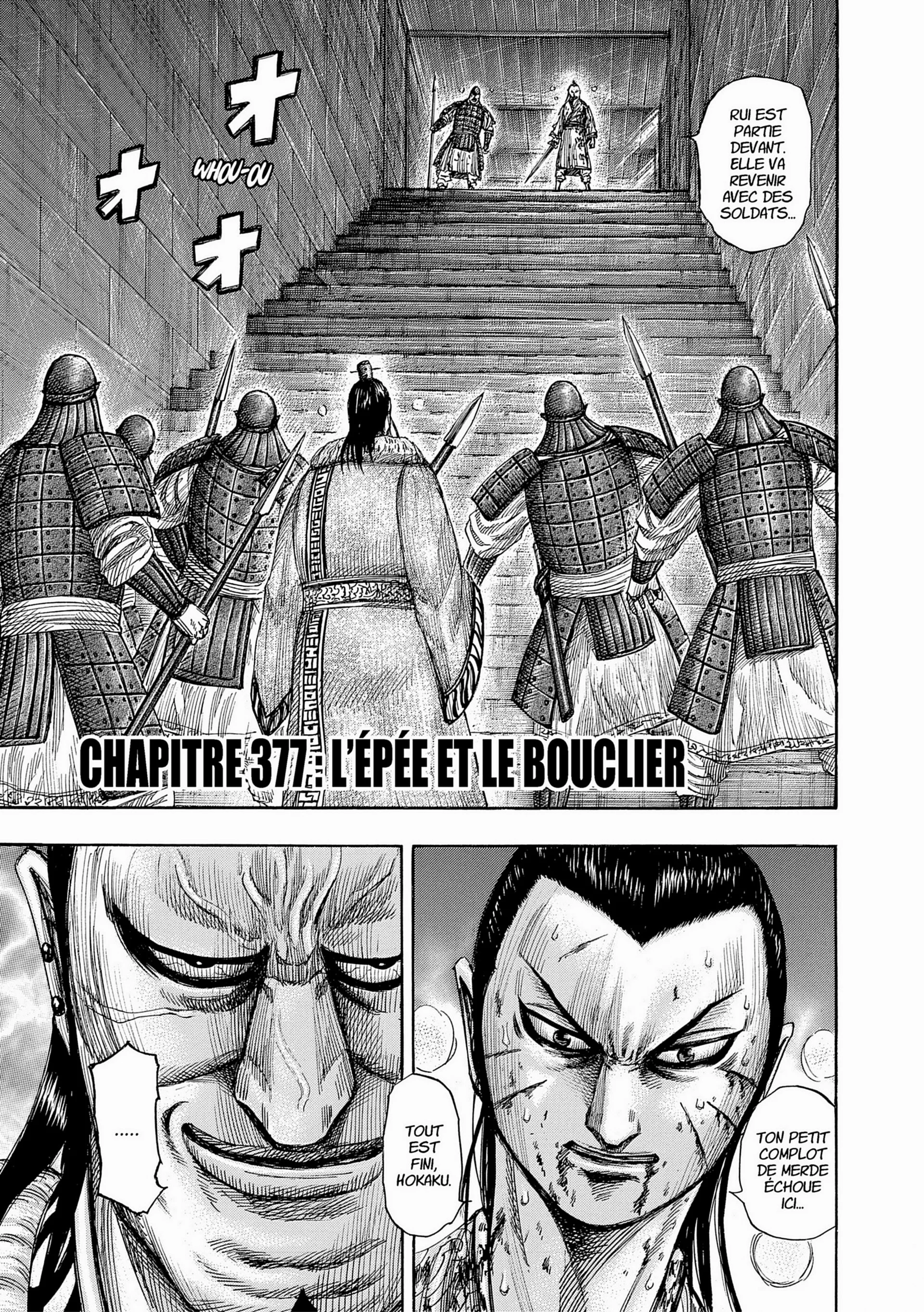 Chapter Image 371