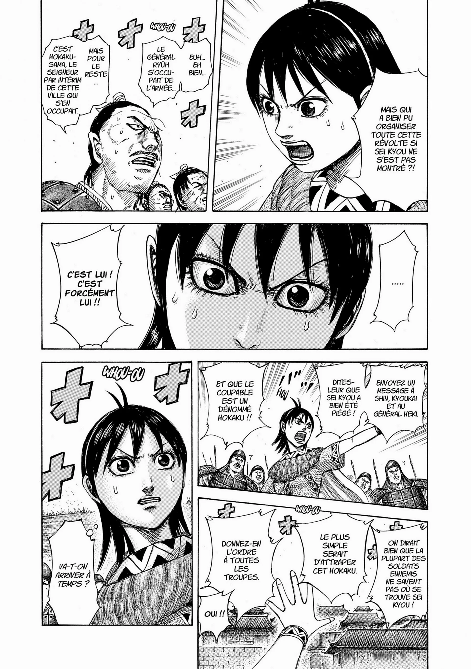 Chapter Image 482