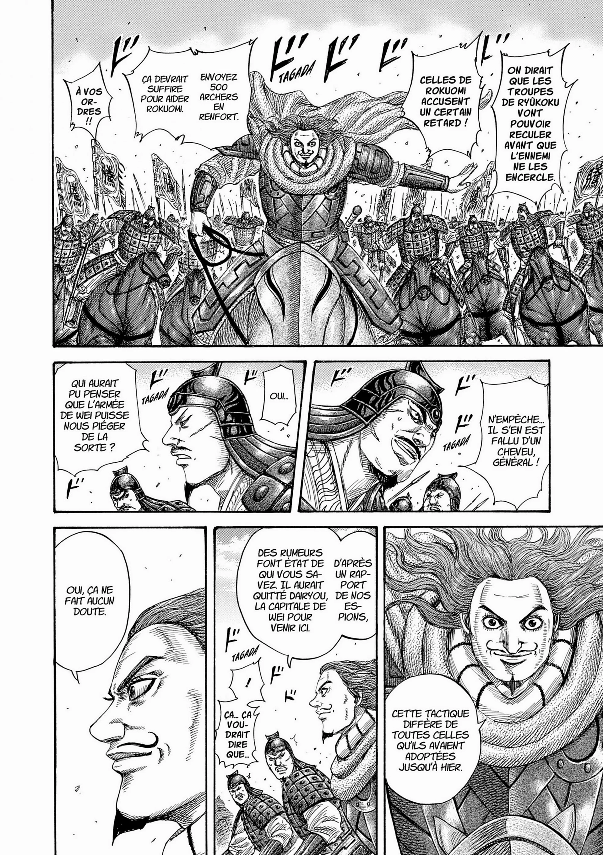 Chapter Image 963