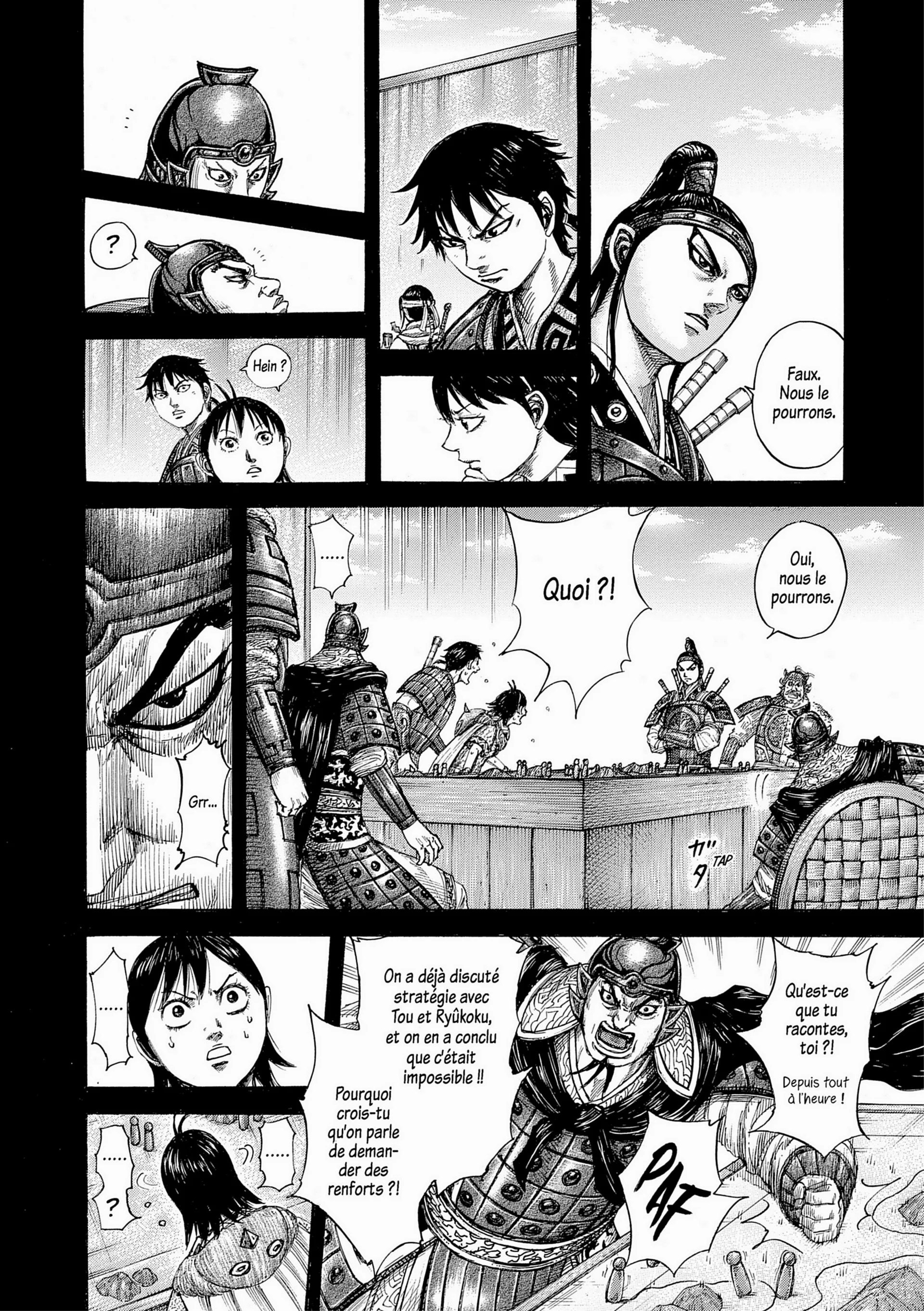 Chapter Image 963