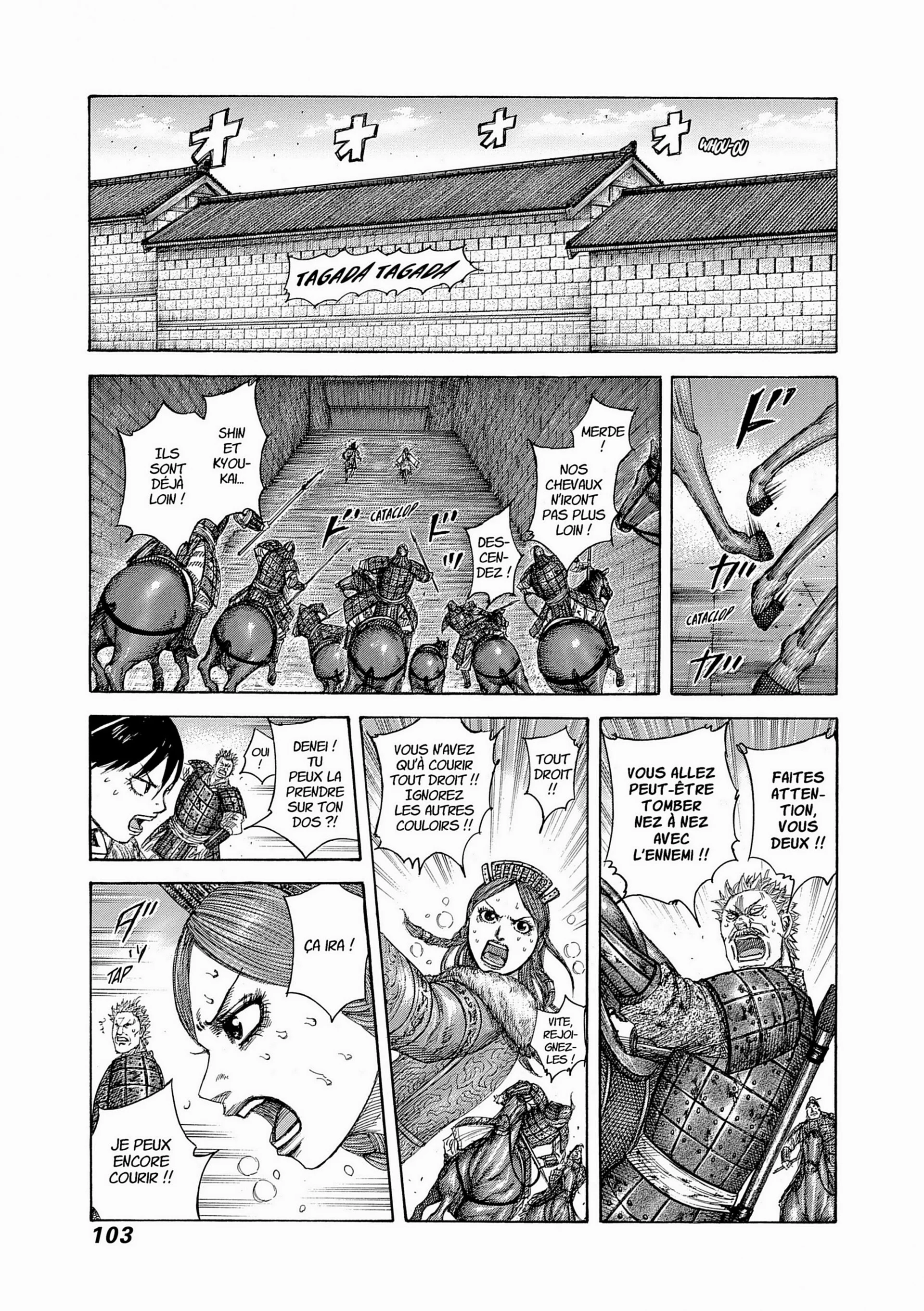 Chapter Image 593