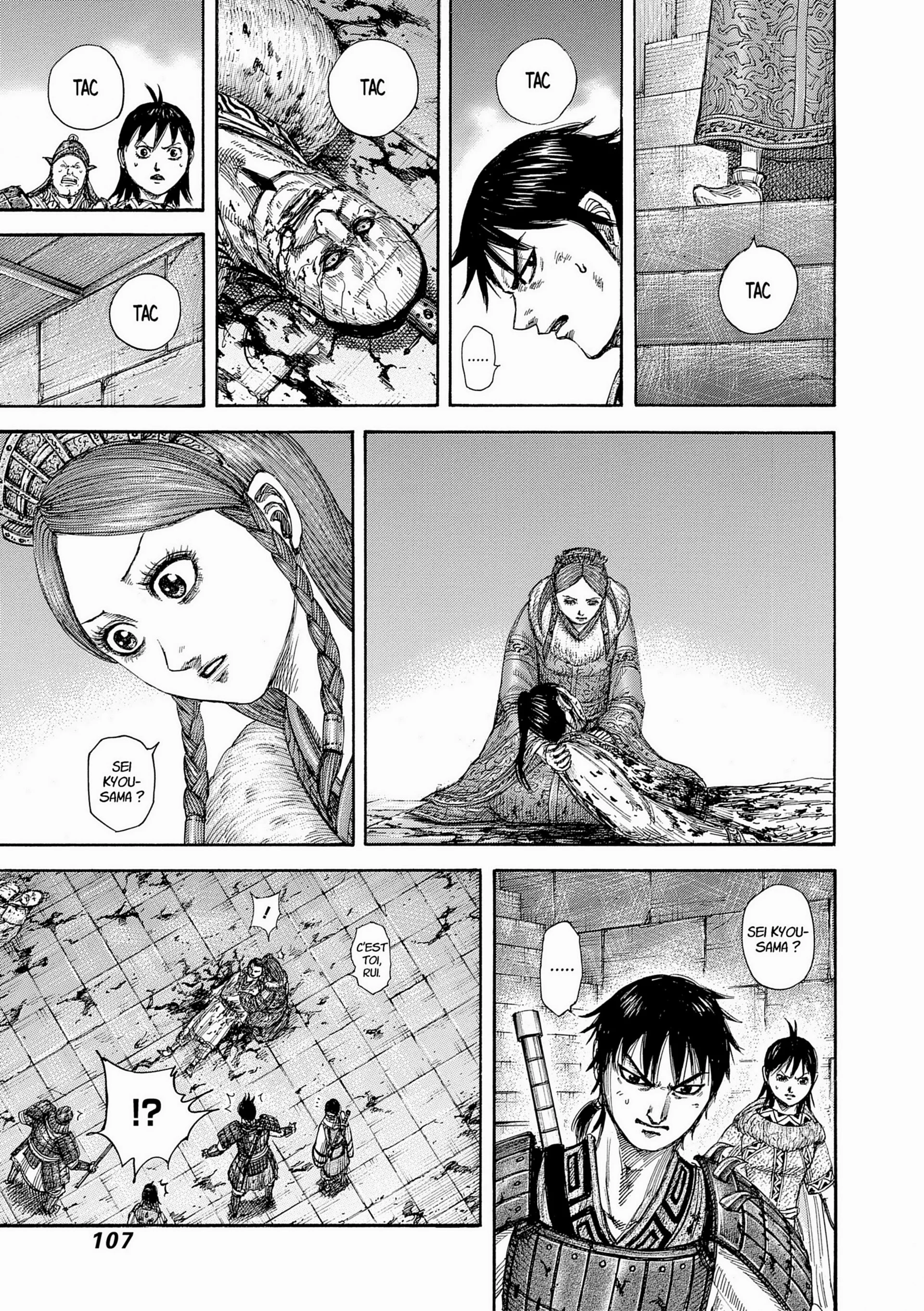 Chapter Image 741