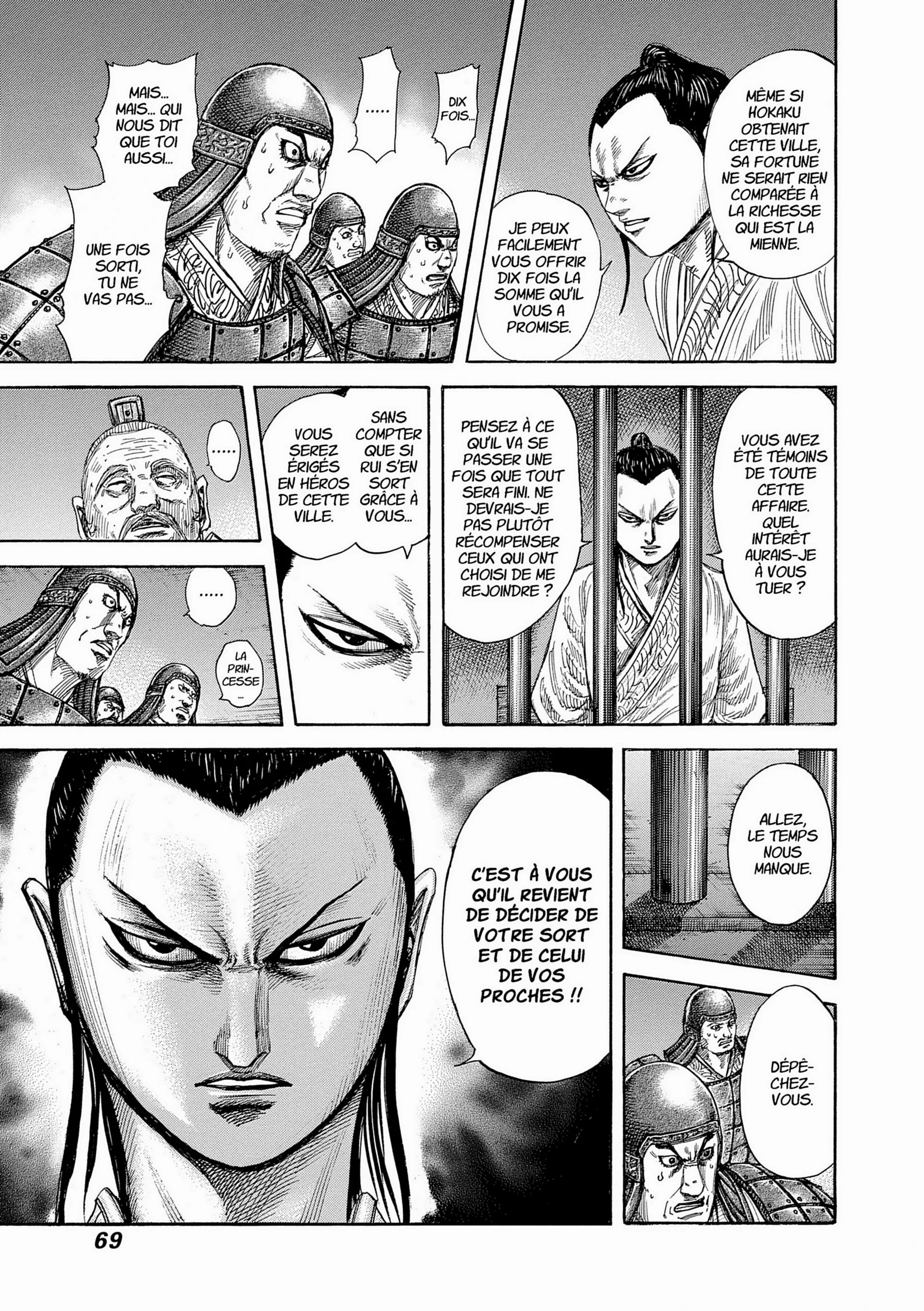 Chapter Image 371