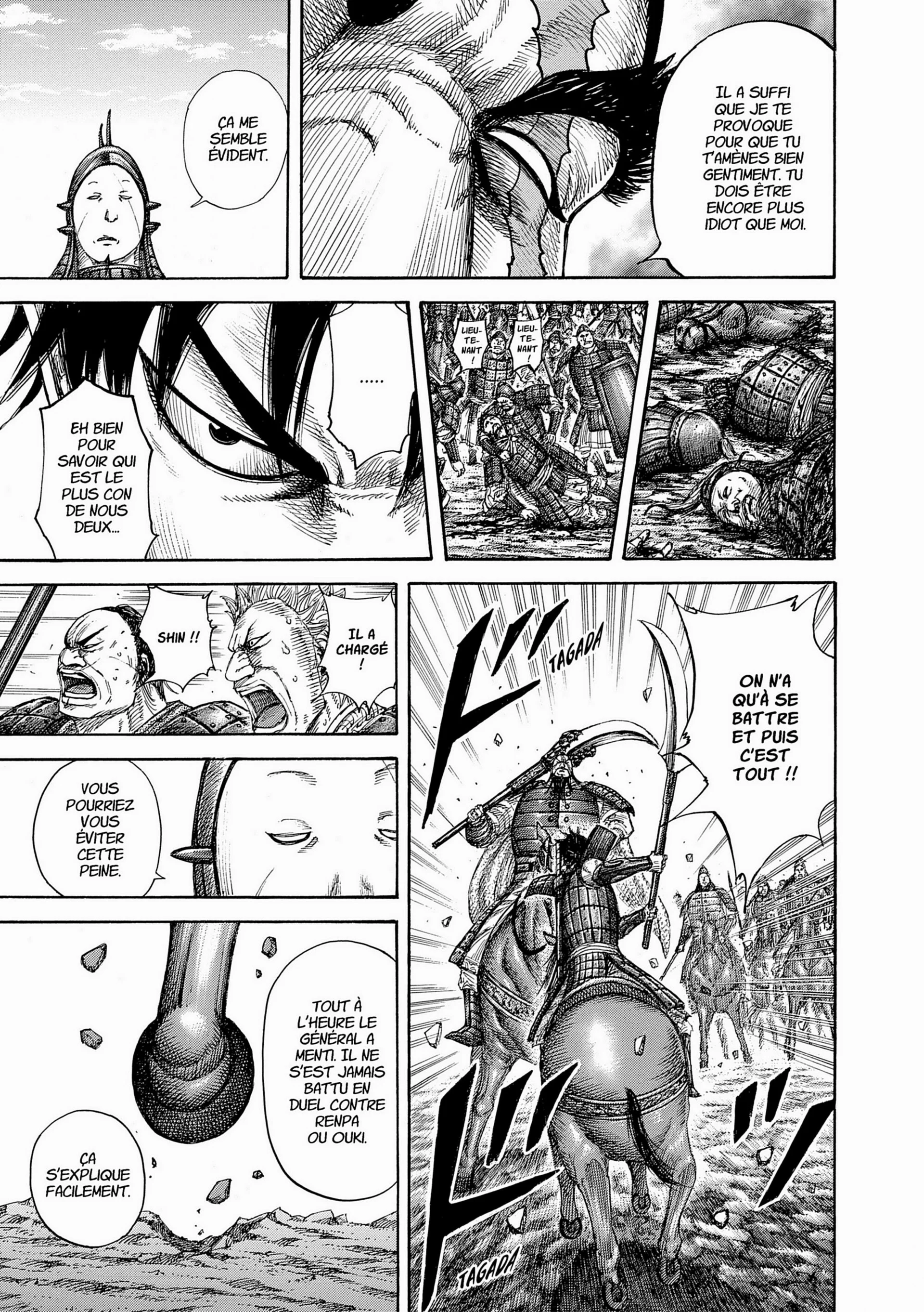 Chapter Image 741