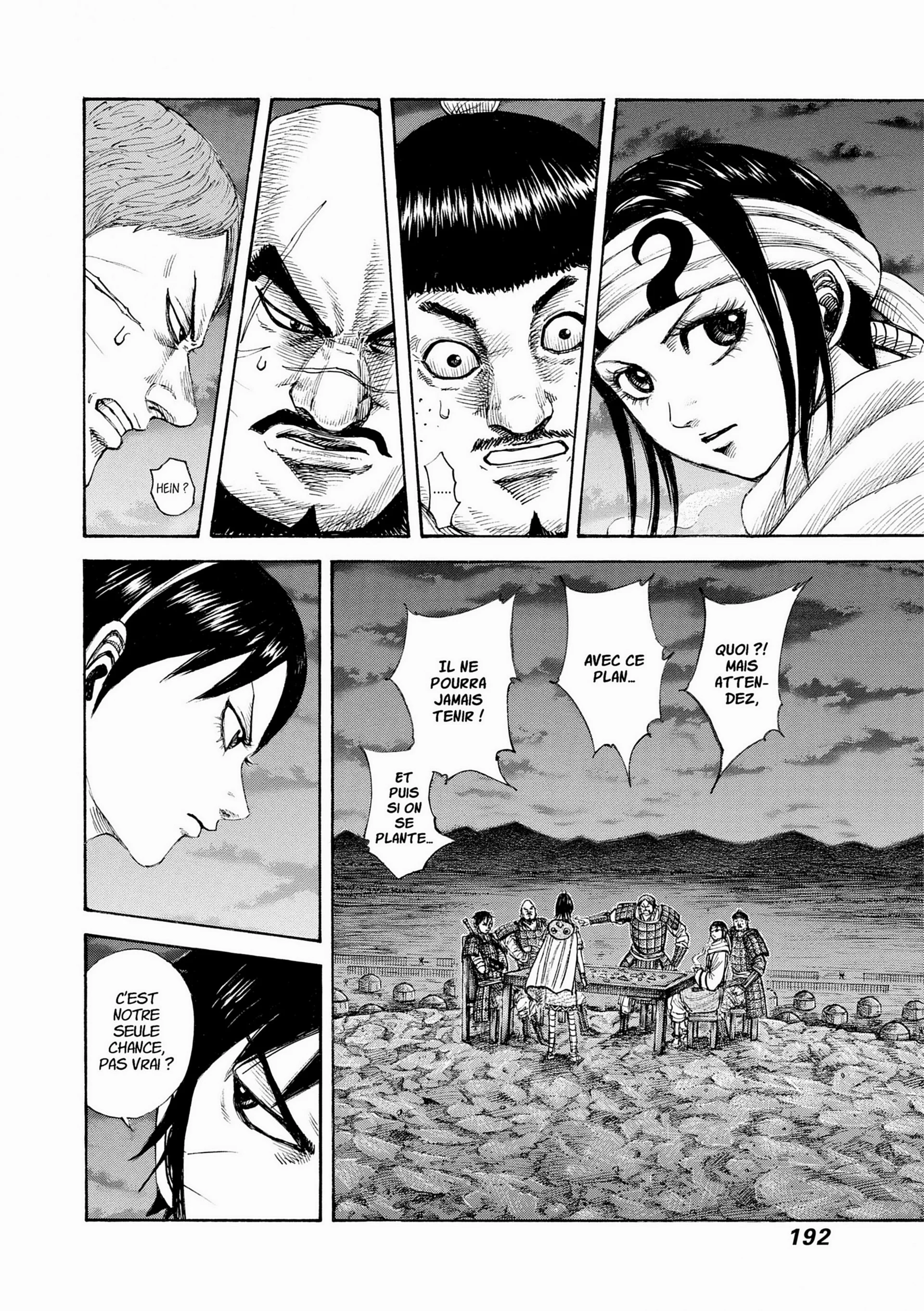 Chapter Image 741