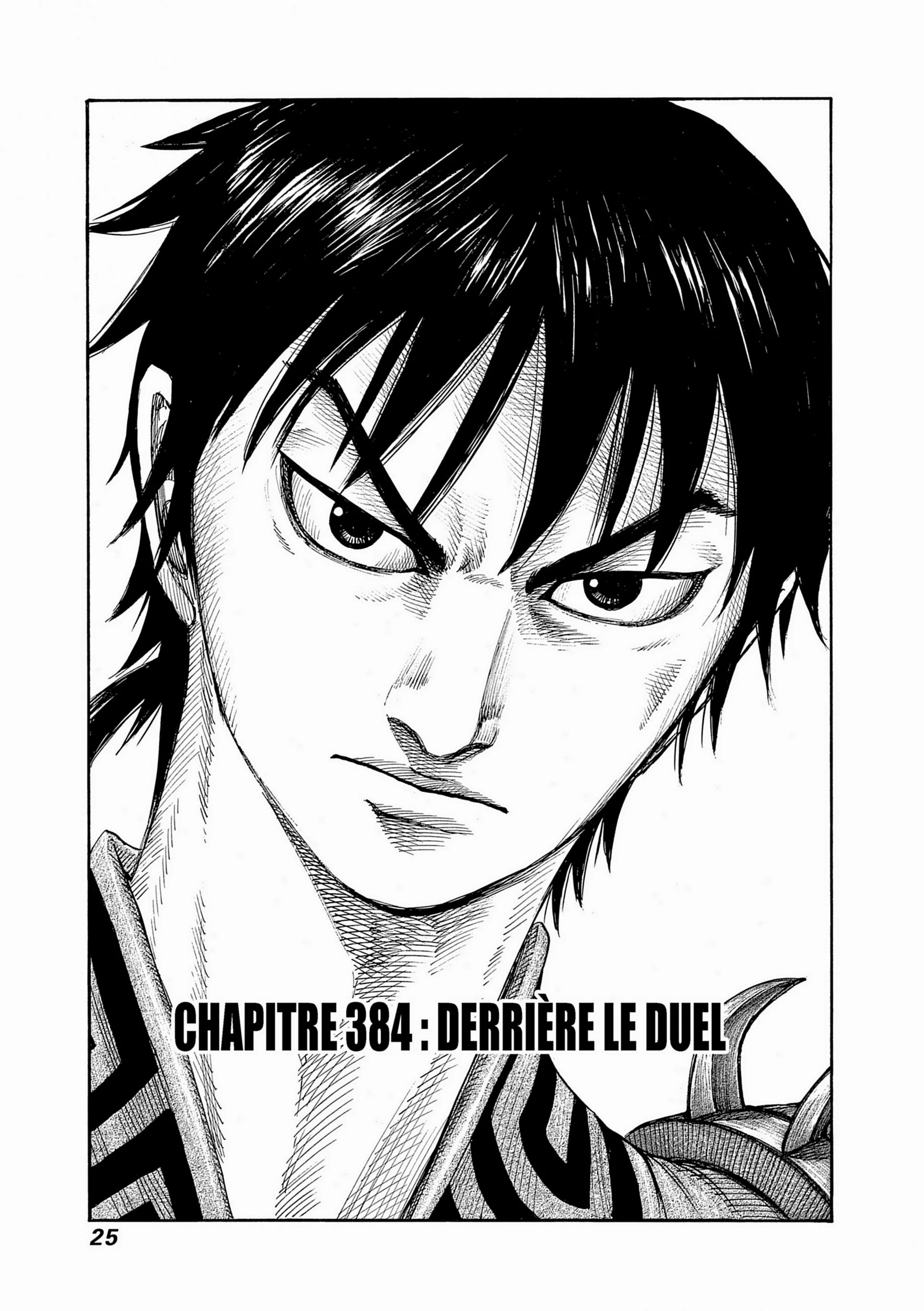 Chapter Image 852