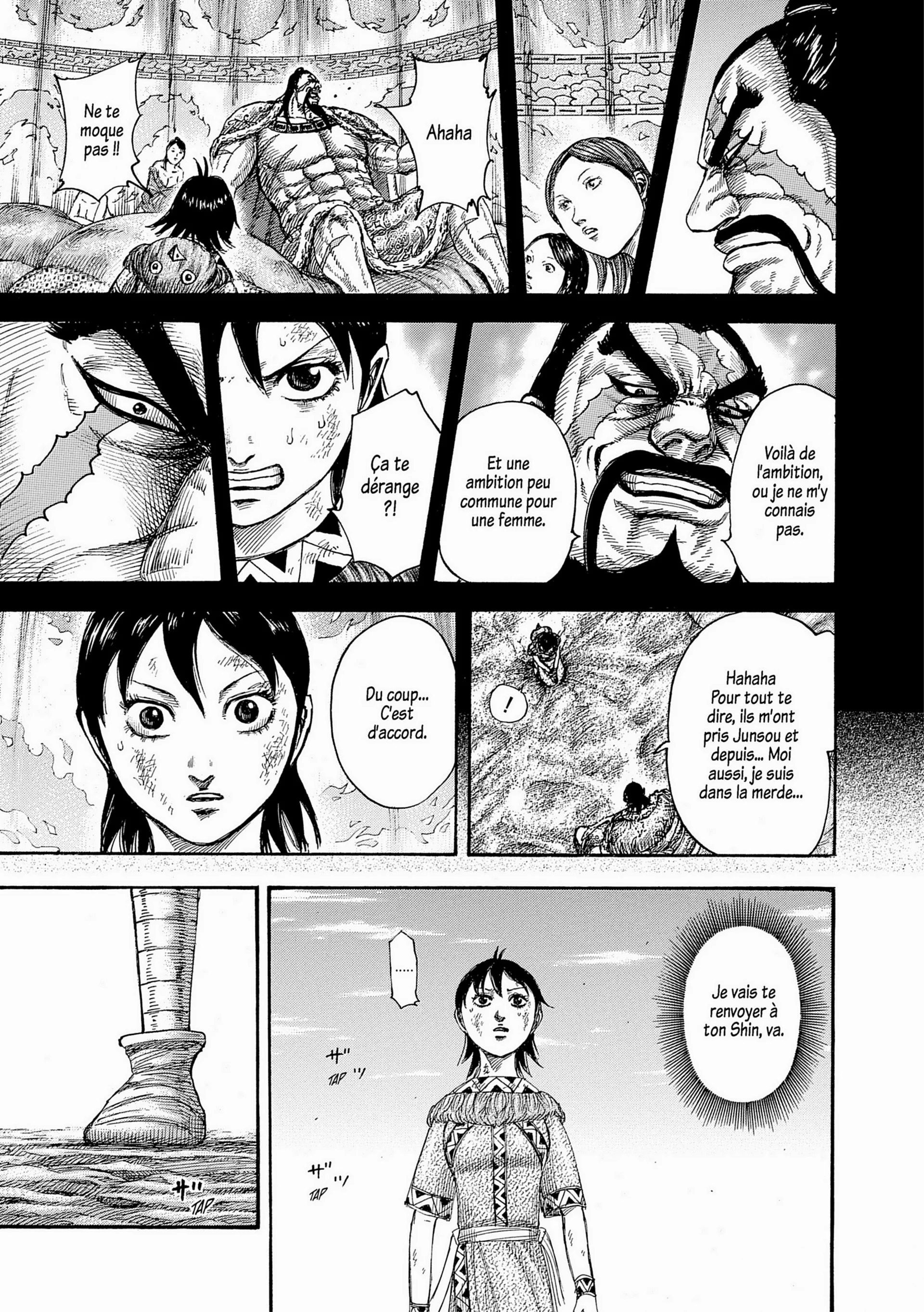 Chapter Image 260