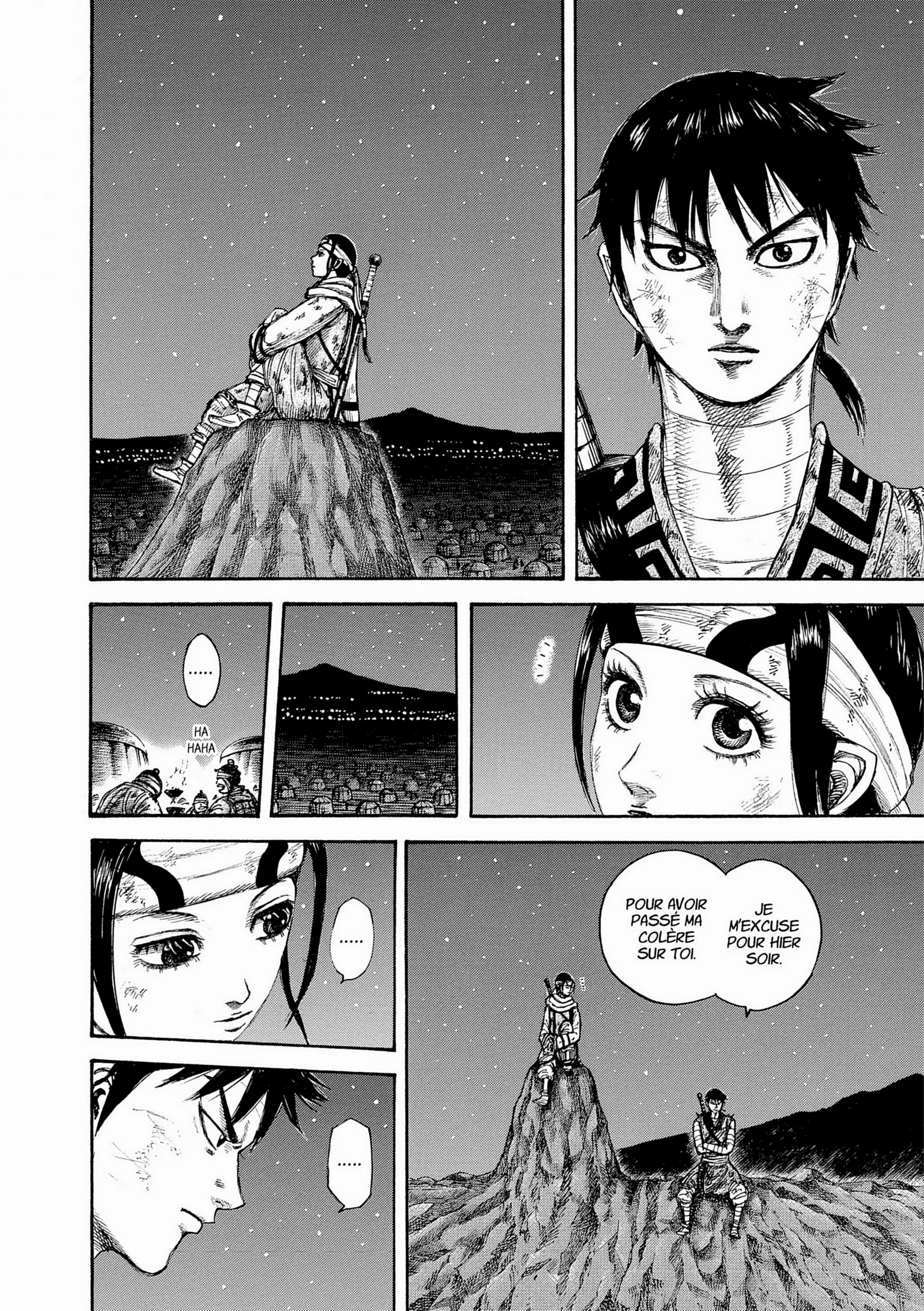 Chapter Image 371