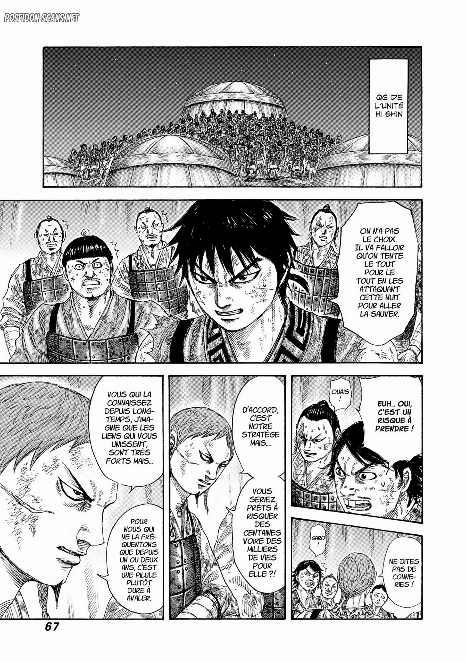 Chapter Image 334